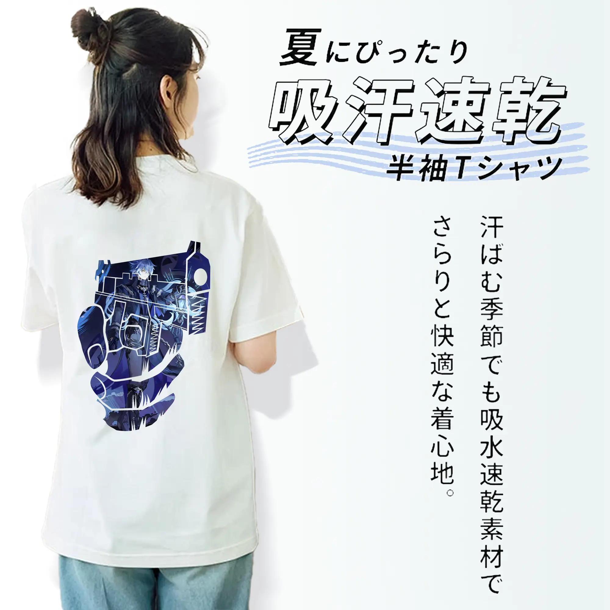 原 神 グッズ フリンズ