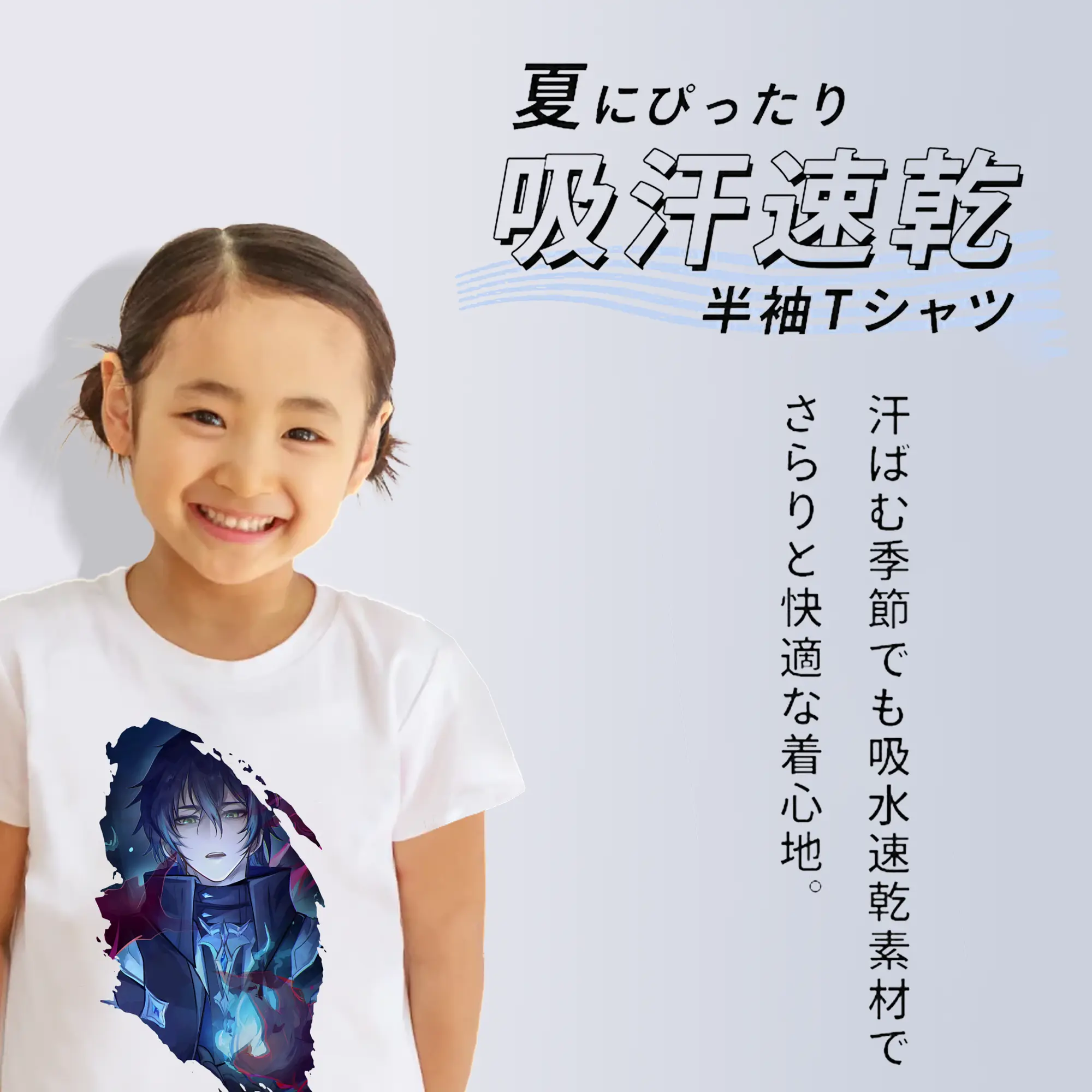 原 神 グッズ フリンズ