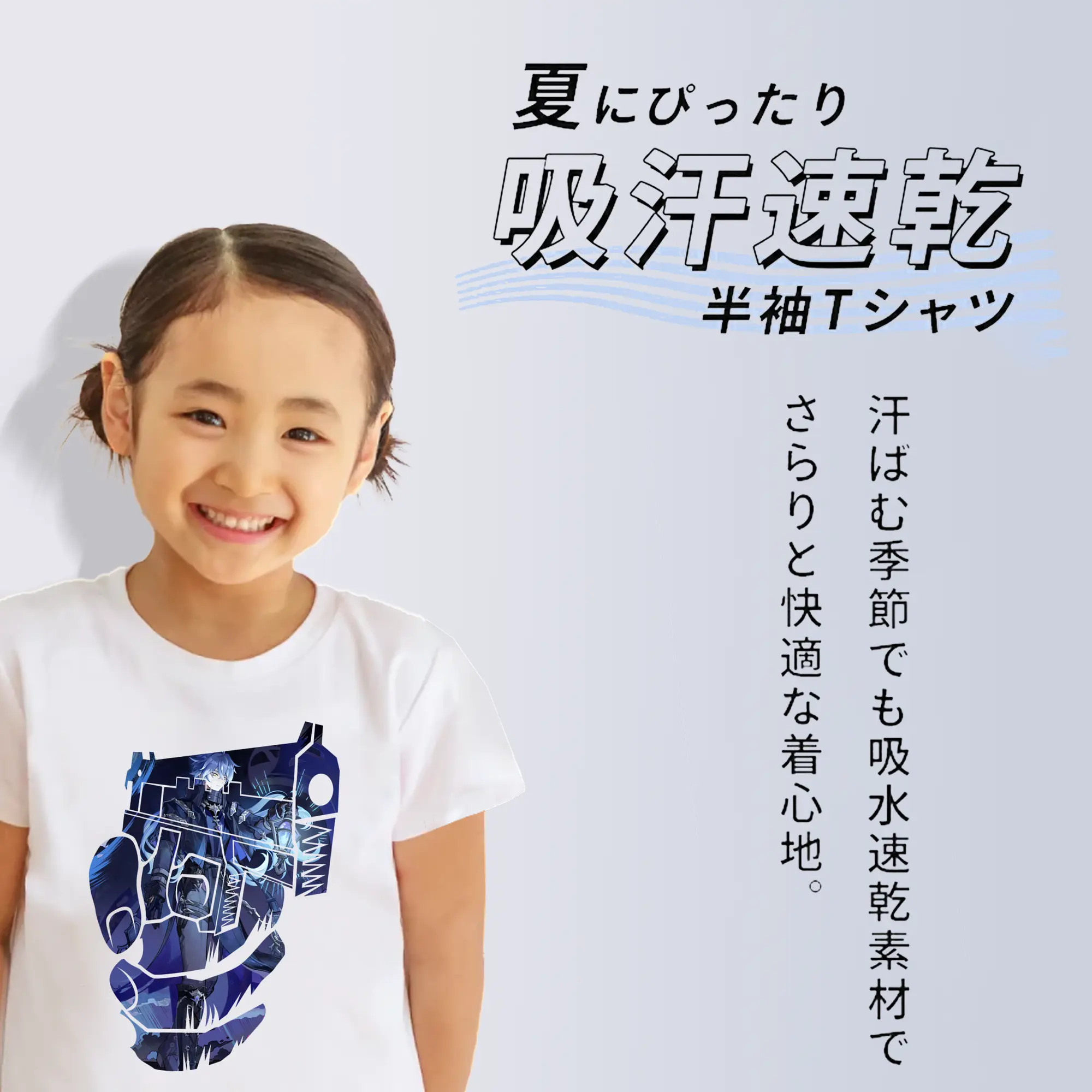 原 神 グッズ フリンズ