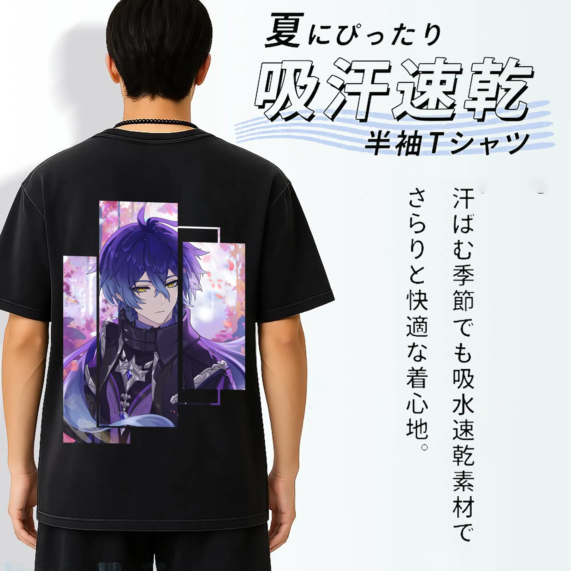 原 神 グッズ フリンズ