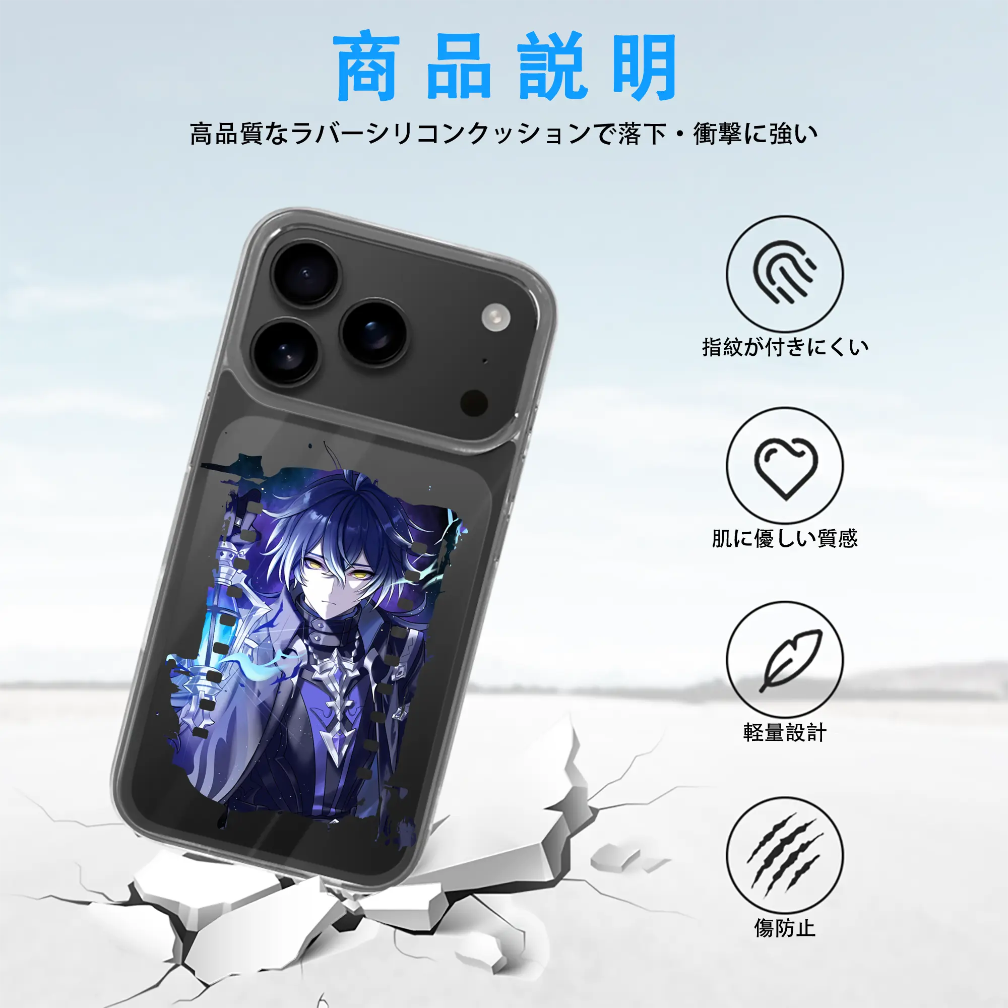 原 神 グッズ フリンズ