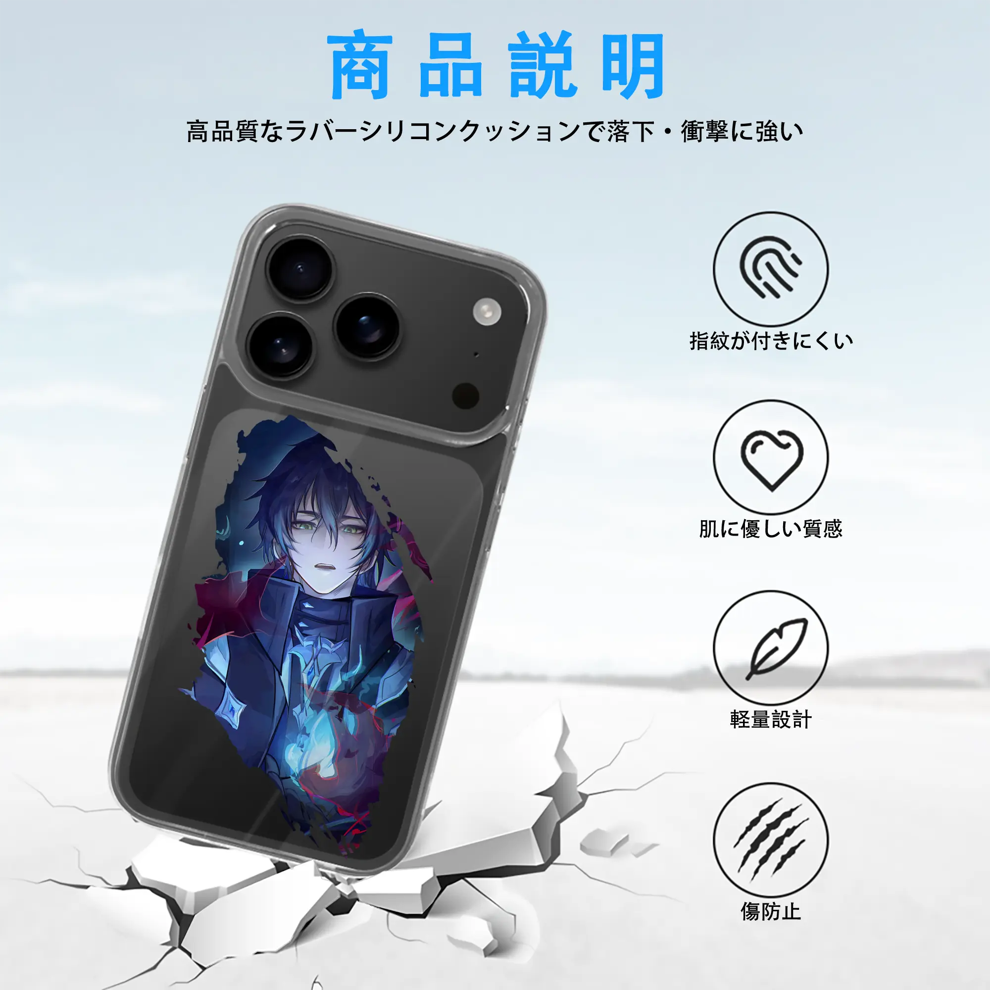 原 神 グッズ フリンズ