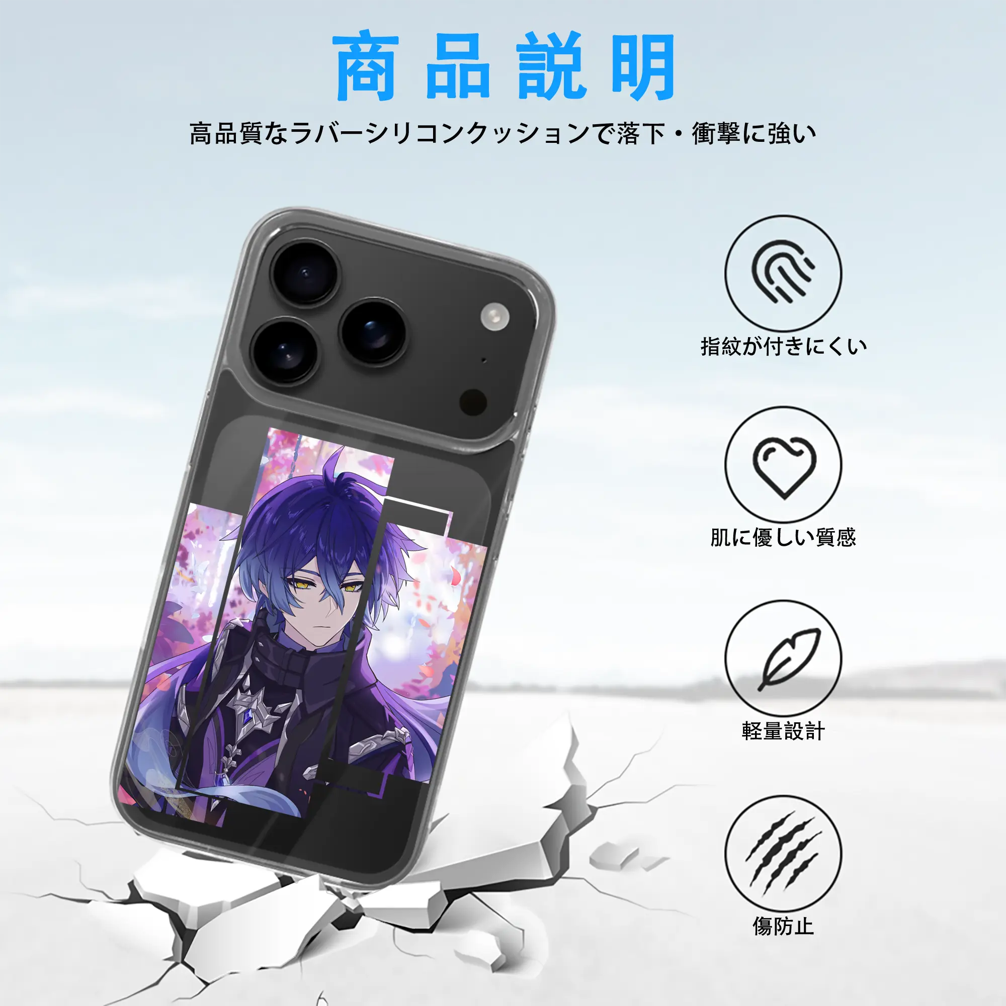 原 神 グッズ フリンズ