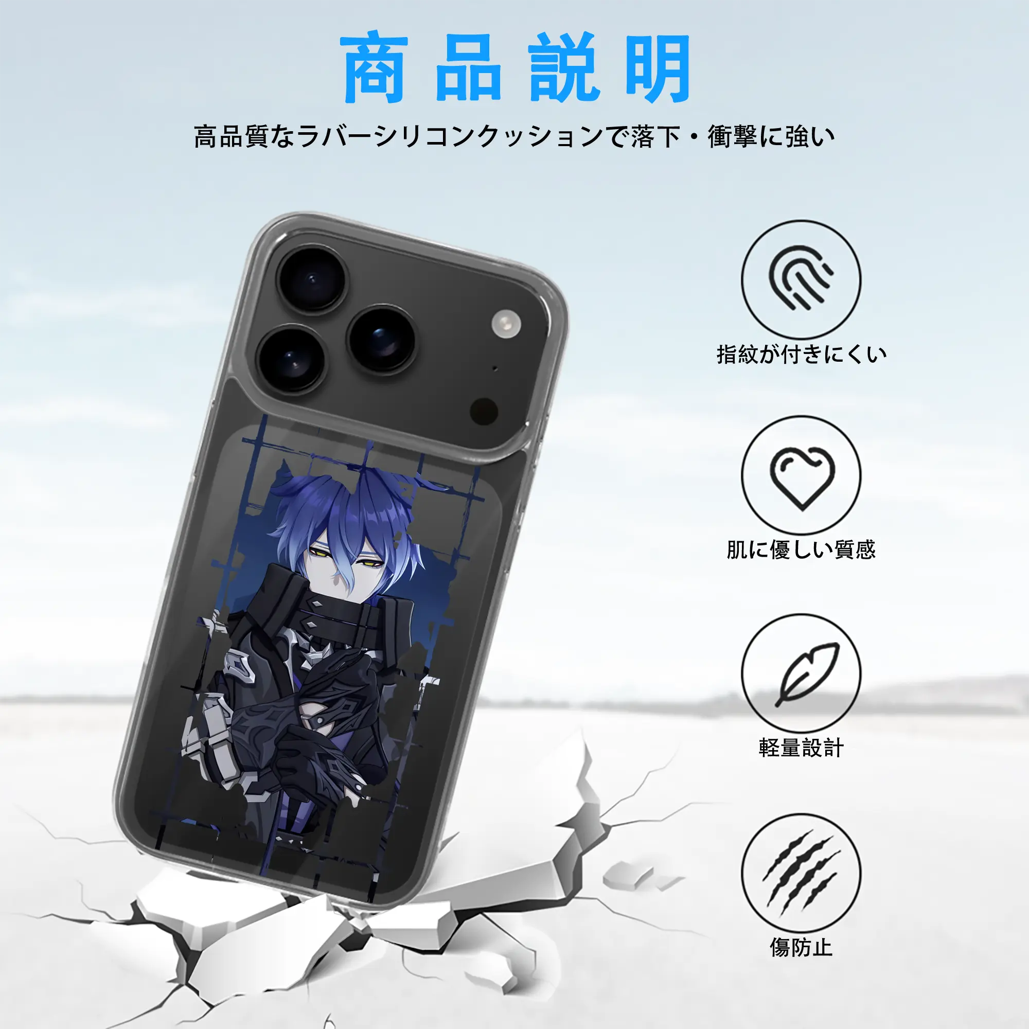 原 神 グッズ フリンズ