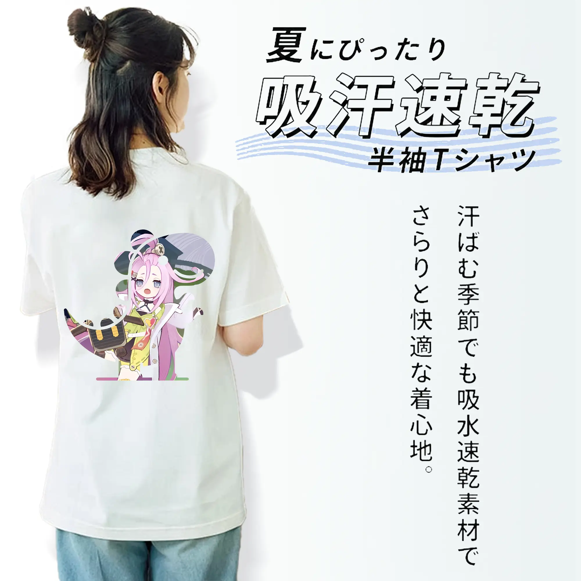 原 神 グッズ アイノ