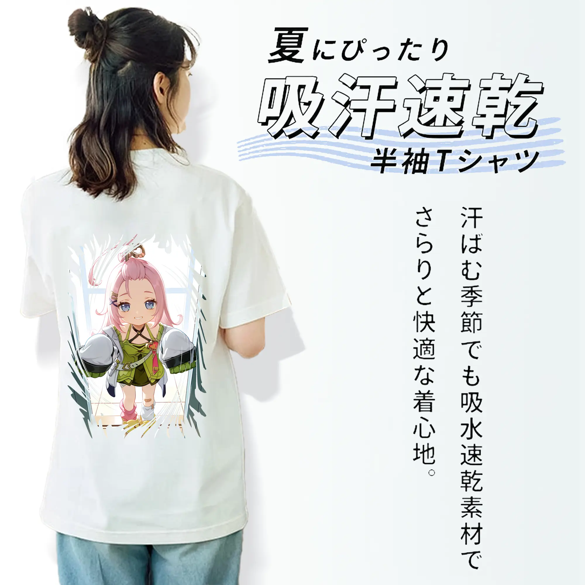 原 神 グッズ アイノ