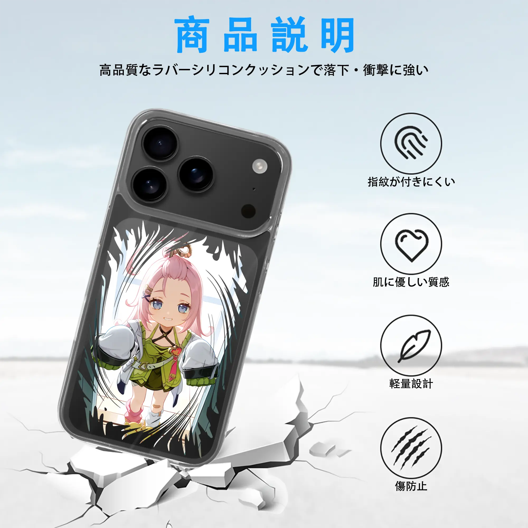 原 神 グッズ アイノ