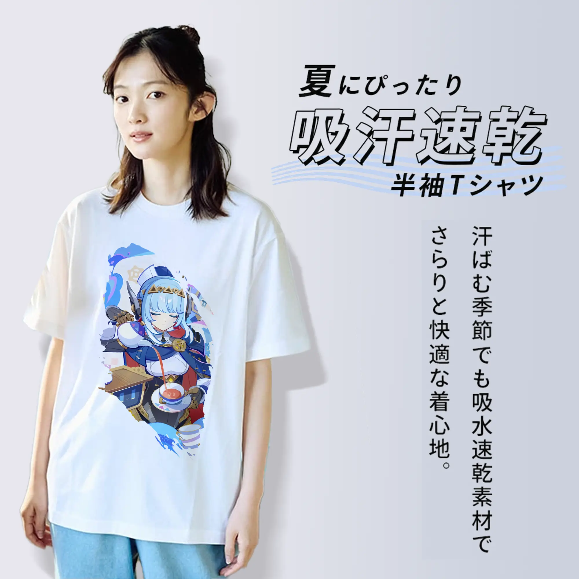 原 神 グッズ イネファ