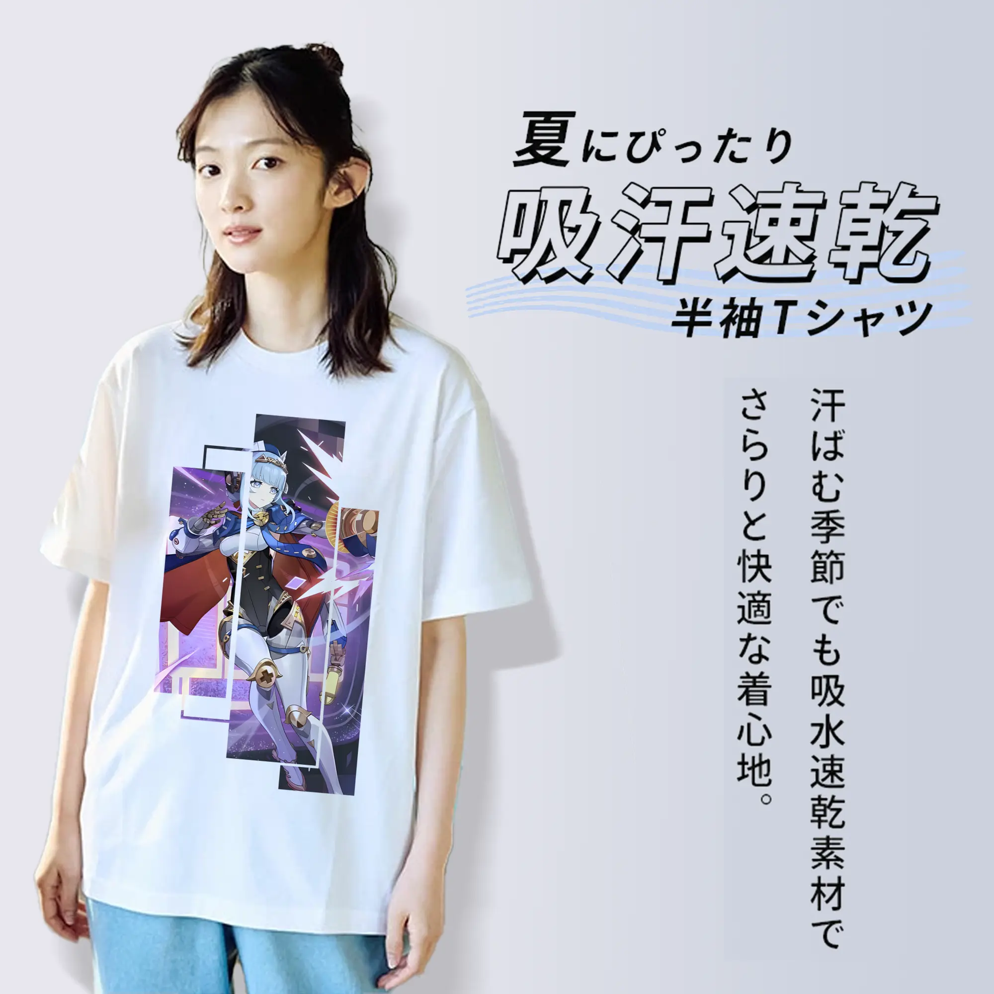 原 神 グッズ イネファ