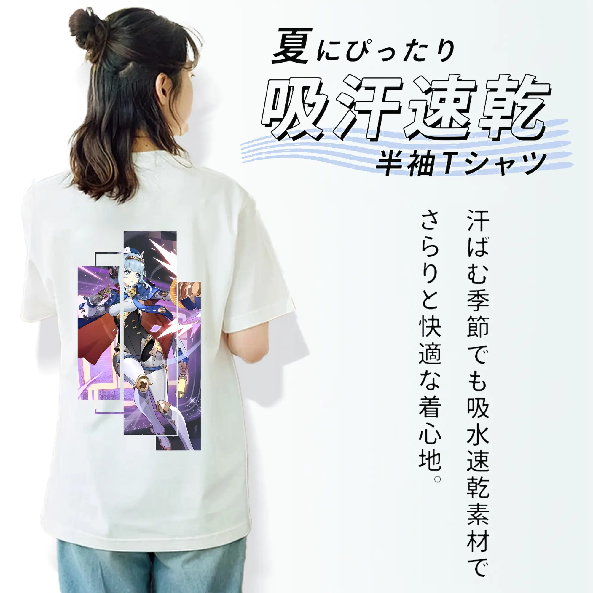 原 神 グッズ イネファ