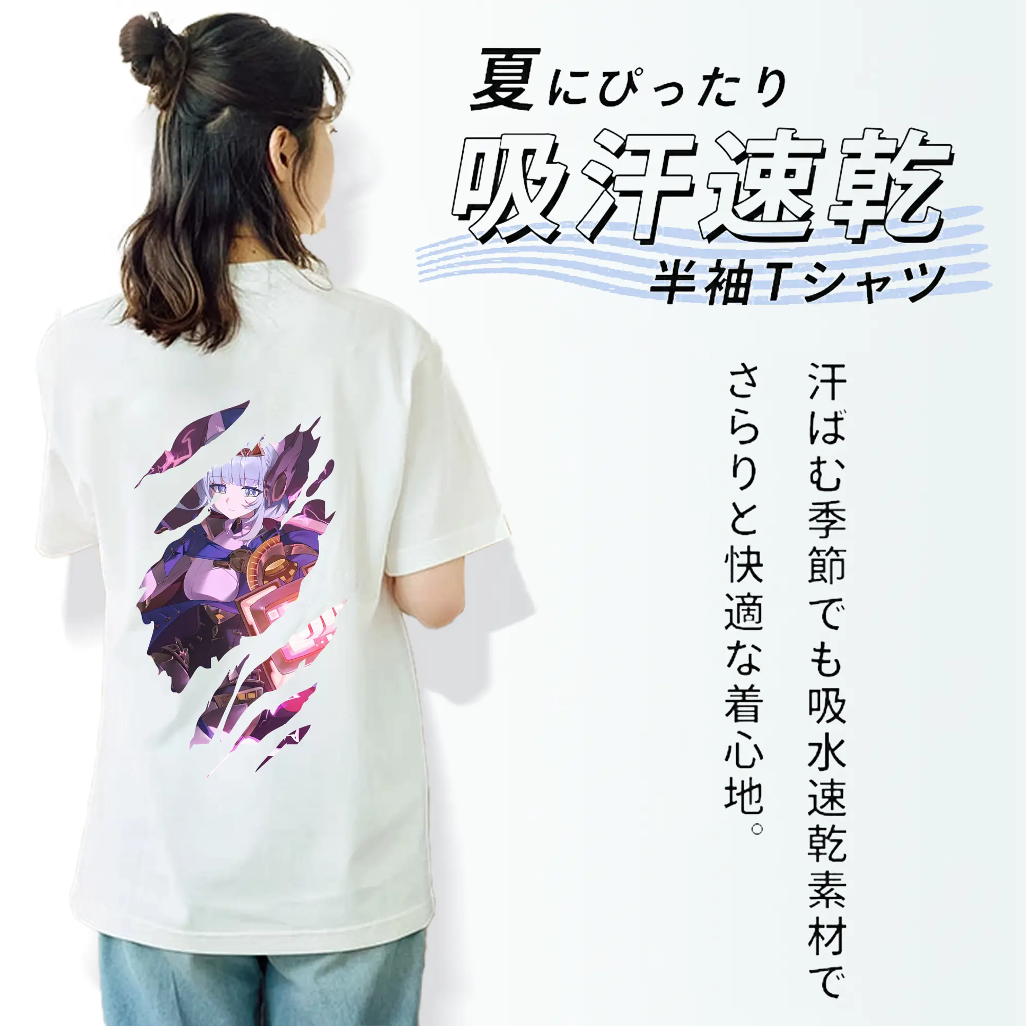 原 神 グッズ イネファ