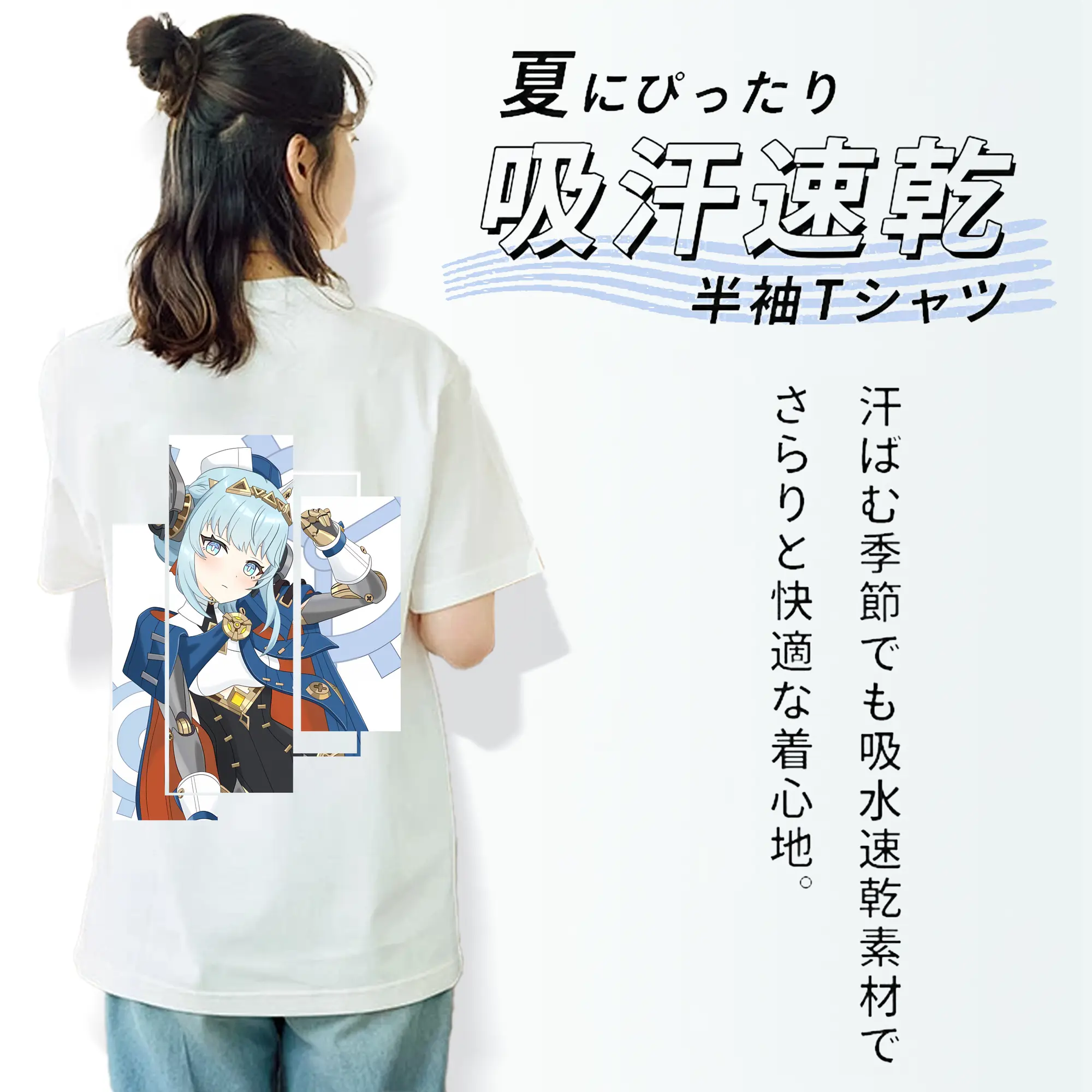 原 神 グッズ イネファ