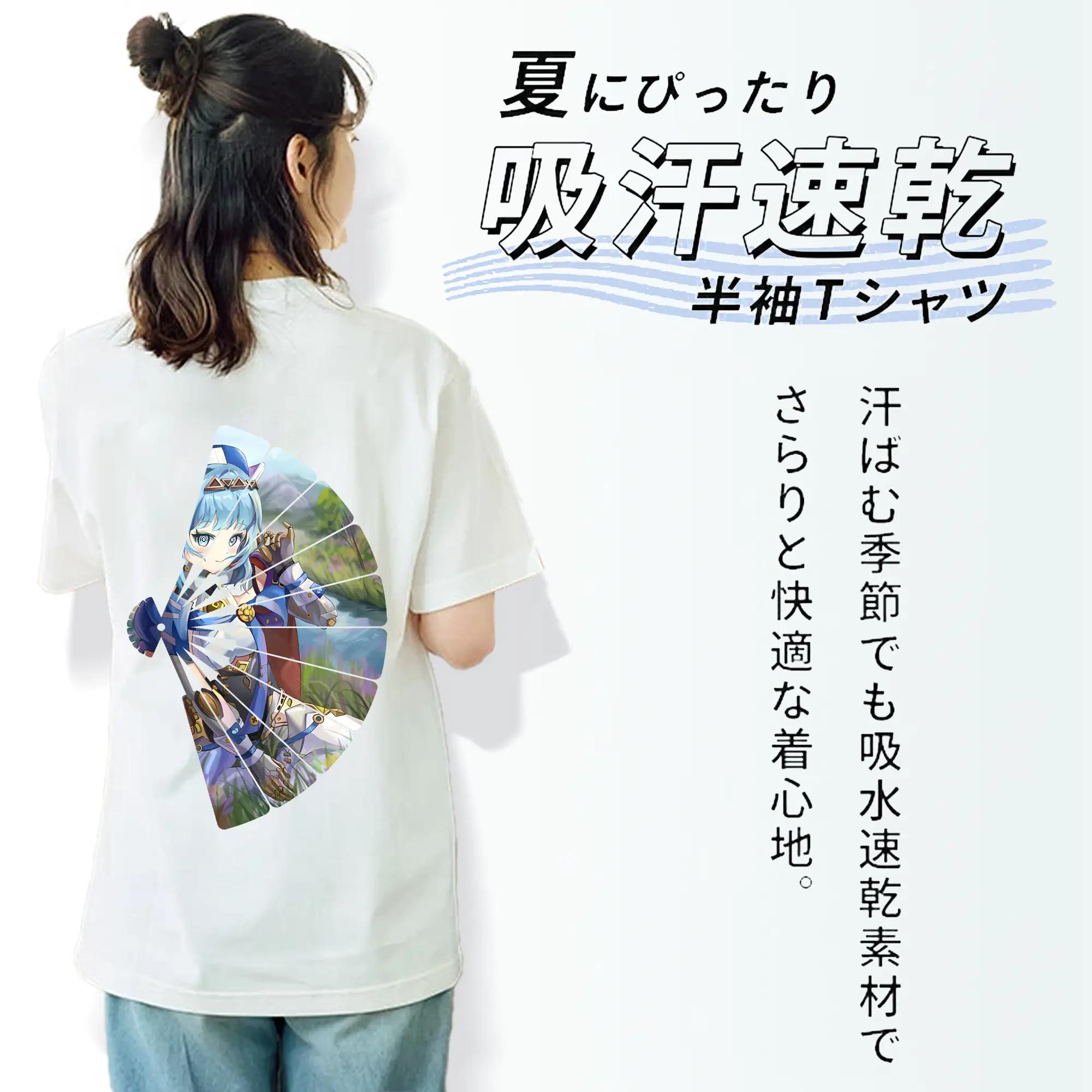 原 神 グッズ イネファ