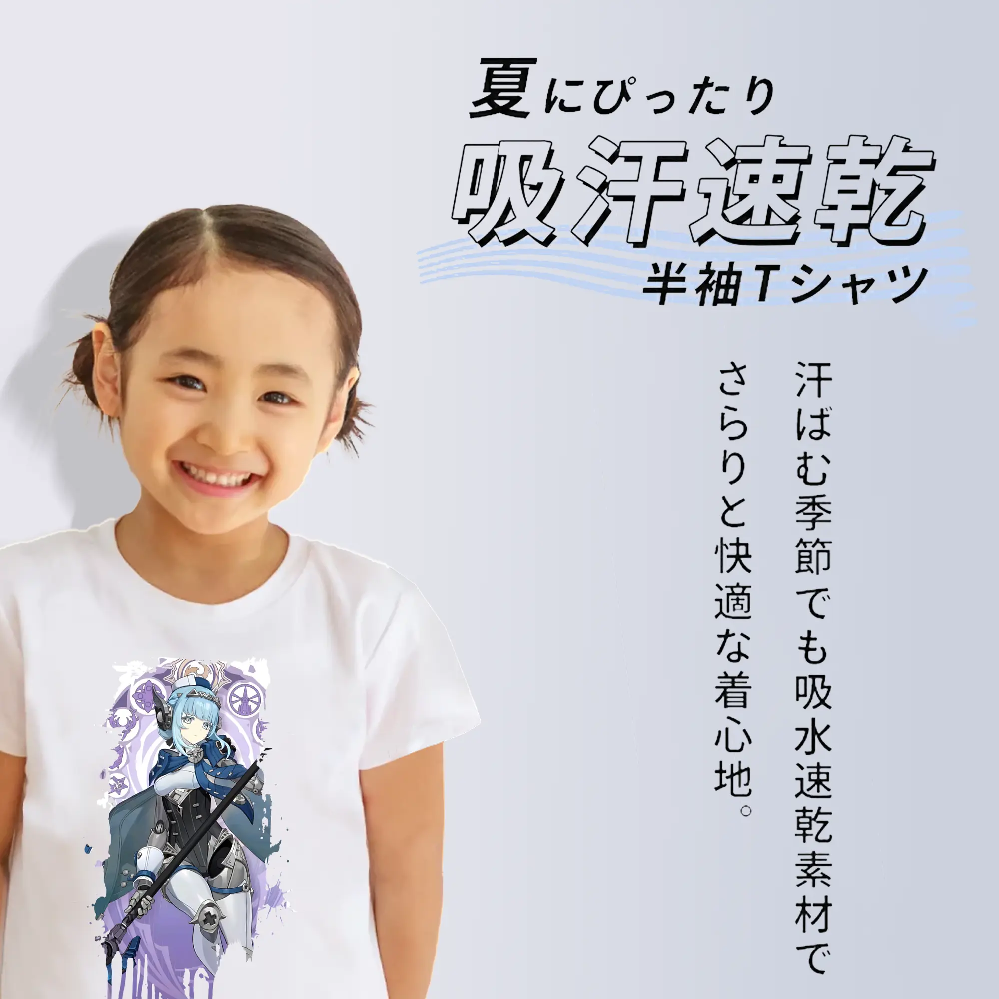 原 神 グッズ イネファ