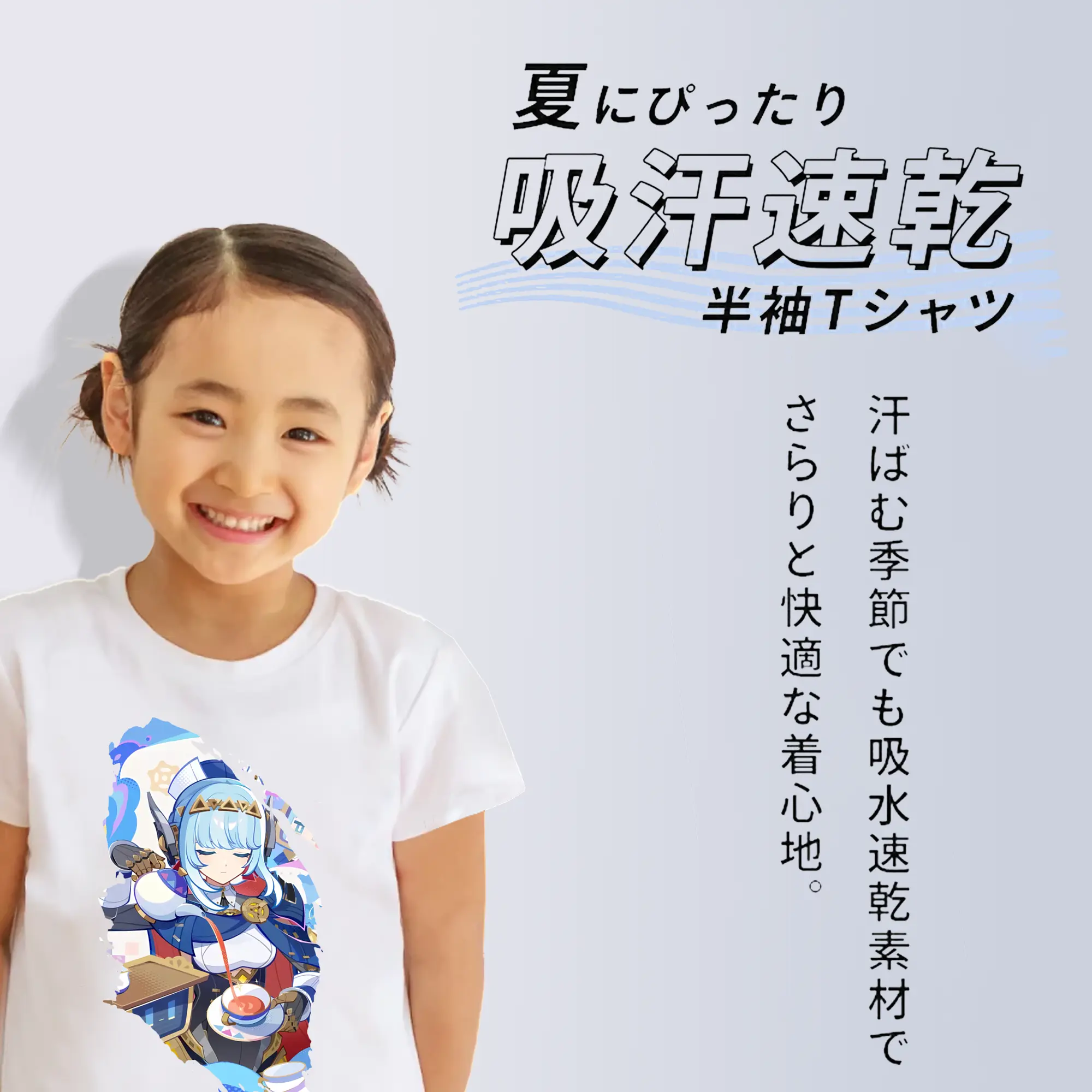 原 神 グッズ イネファ