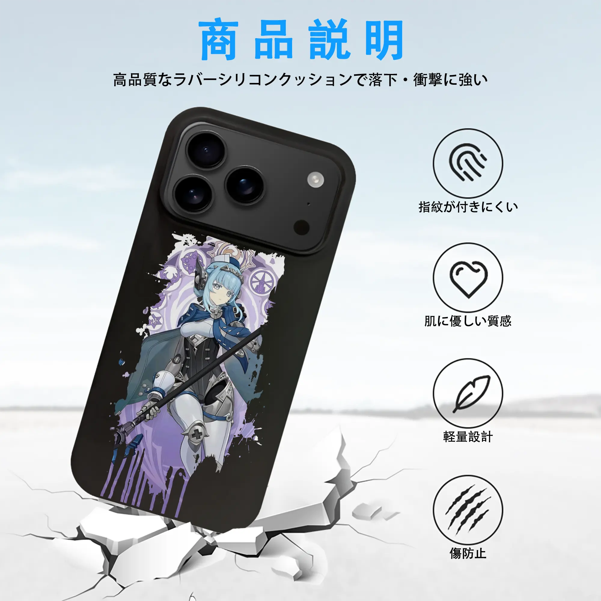 原 神 グッズ イネファ