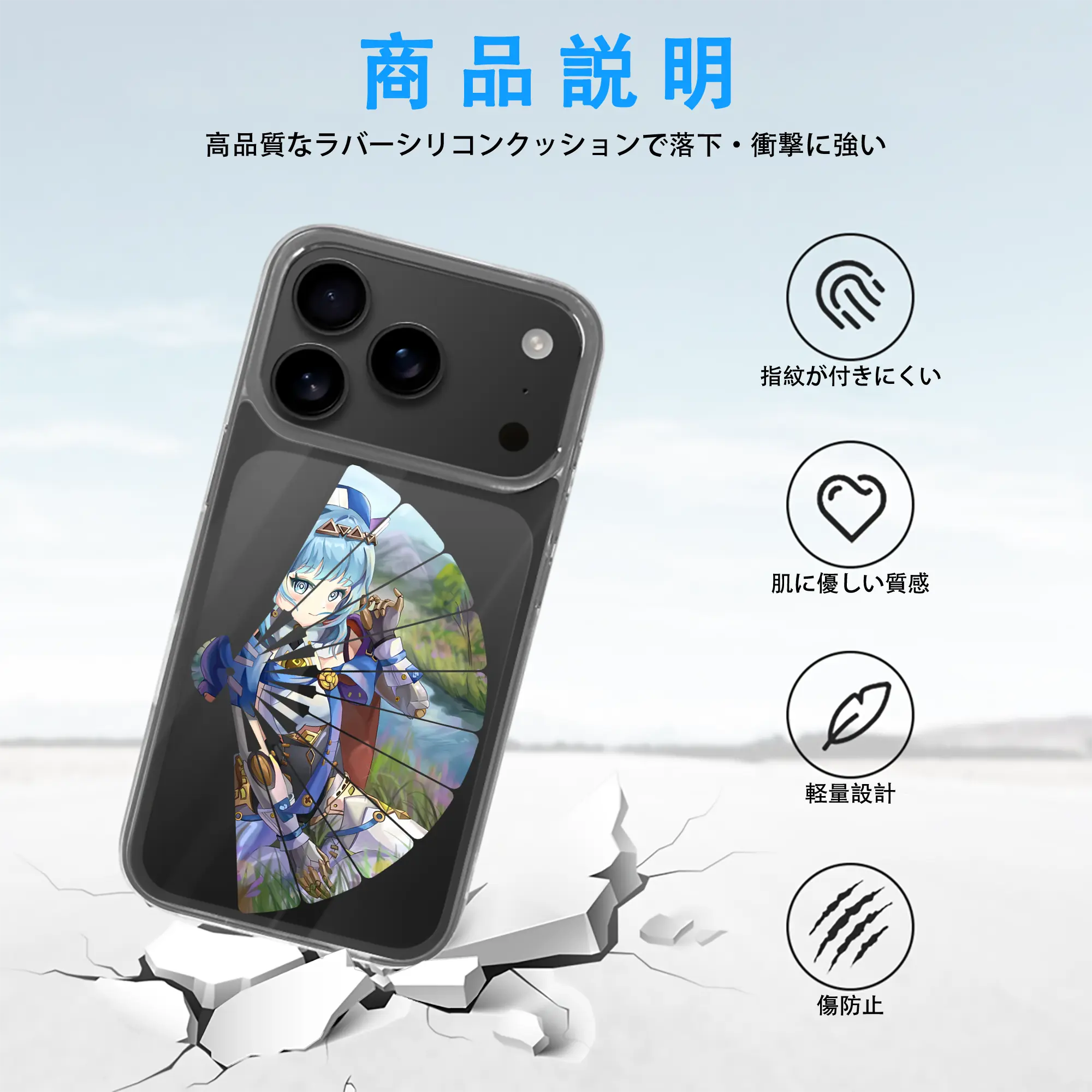 原 神 グッズ イネファ