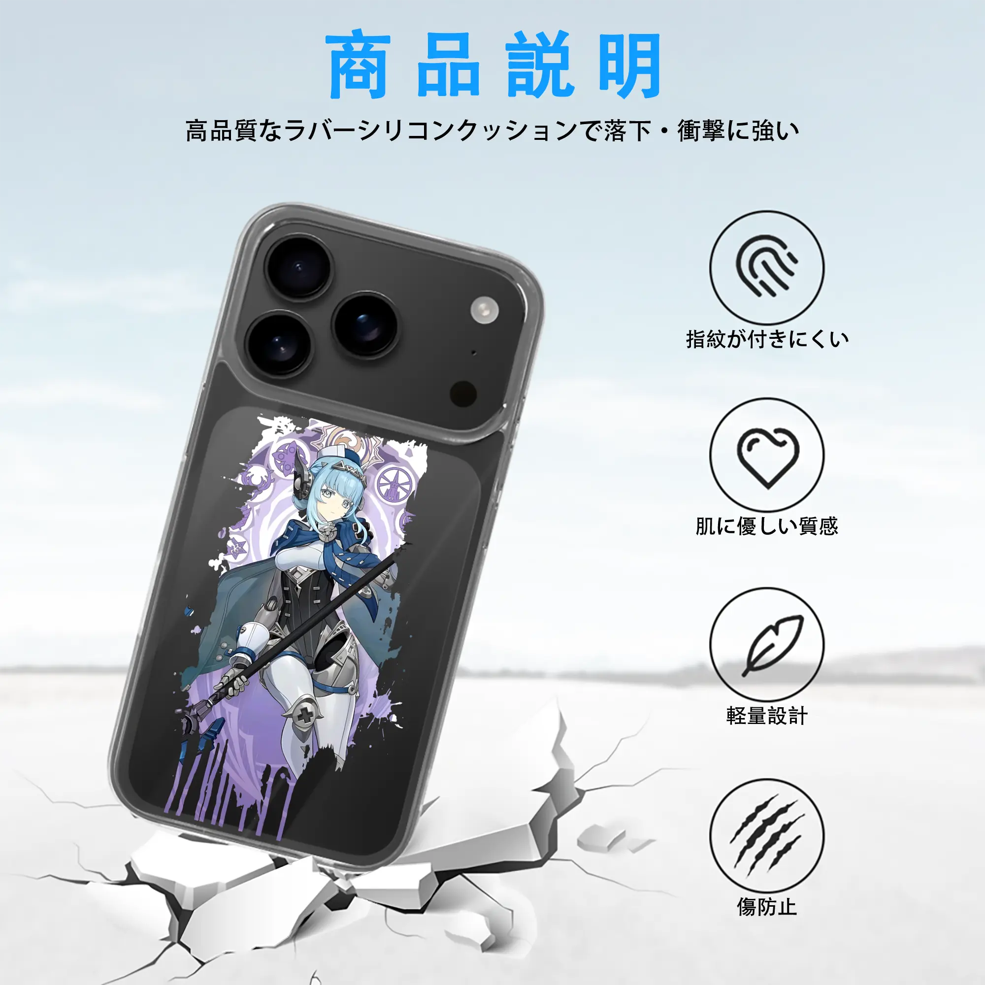 原 神 グッズ イネファ