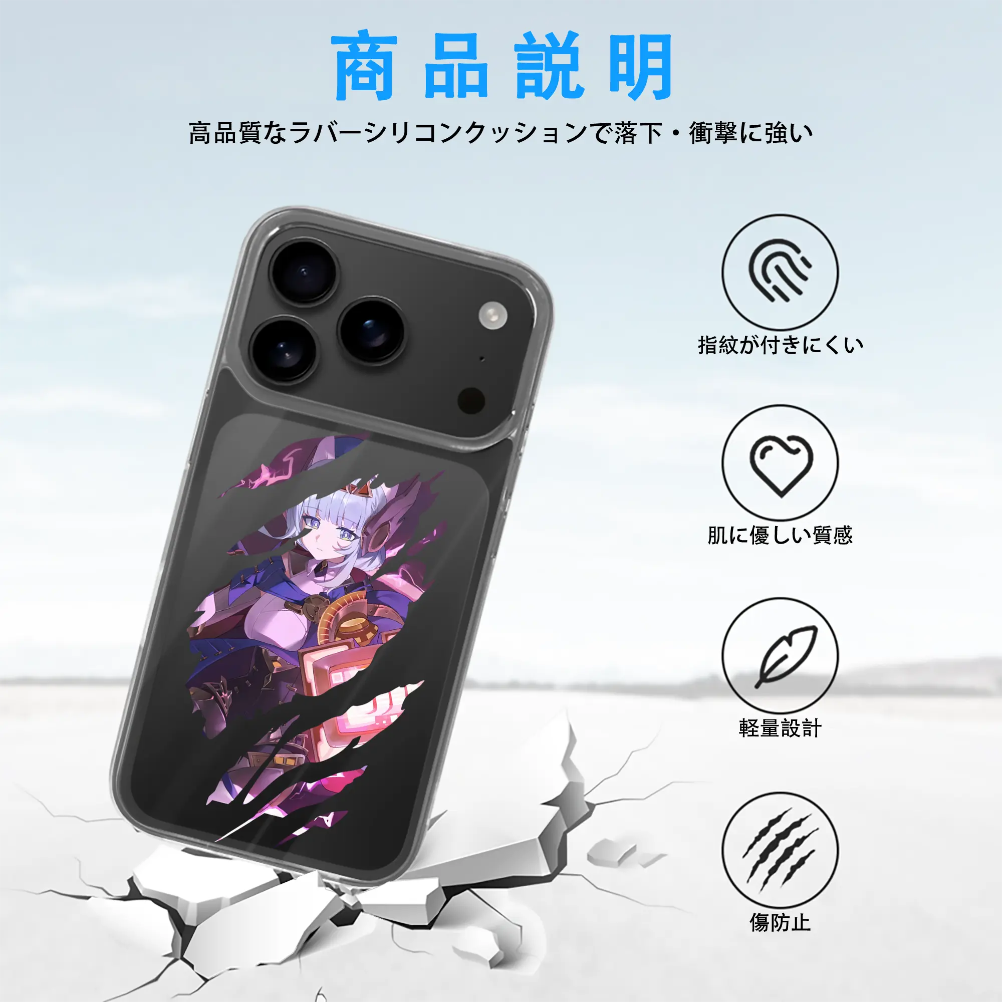 原 神 グッズ イネファ