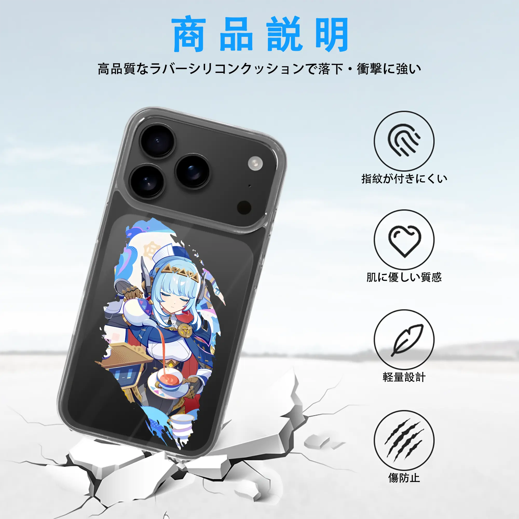 原 神 グッズ イネファ