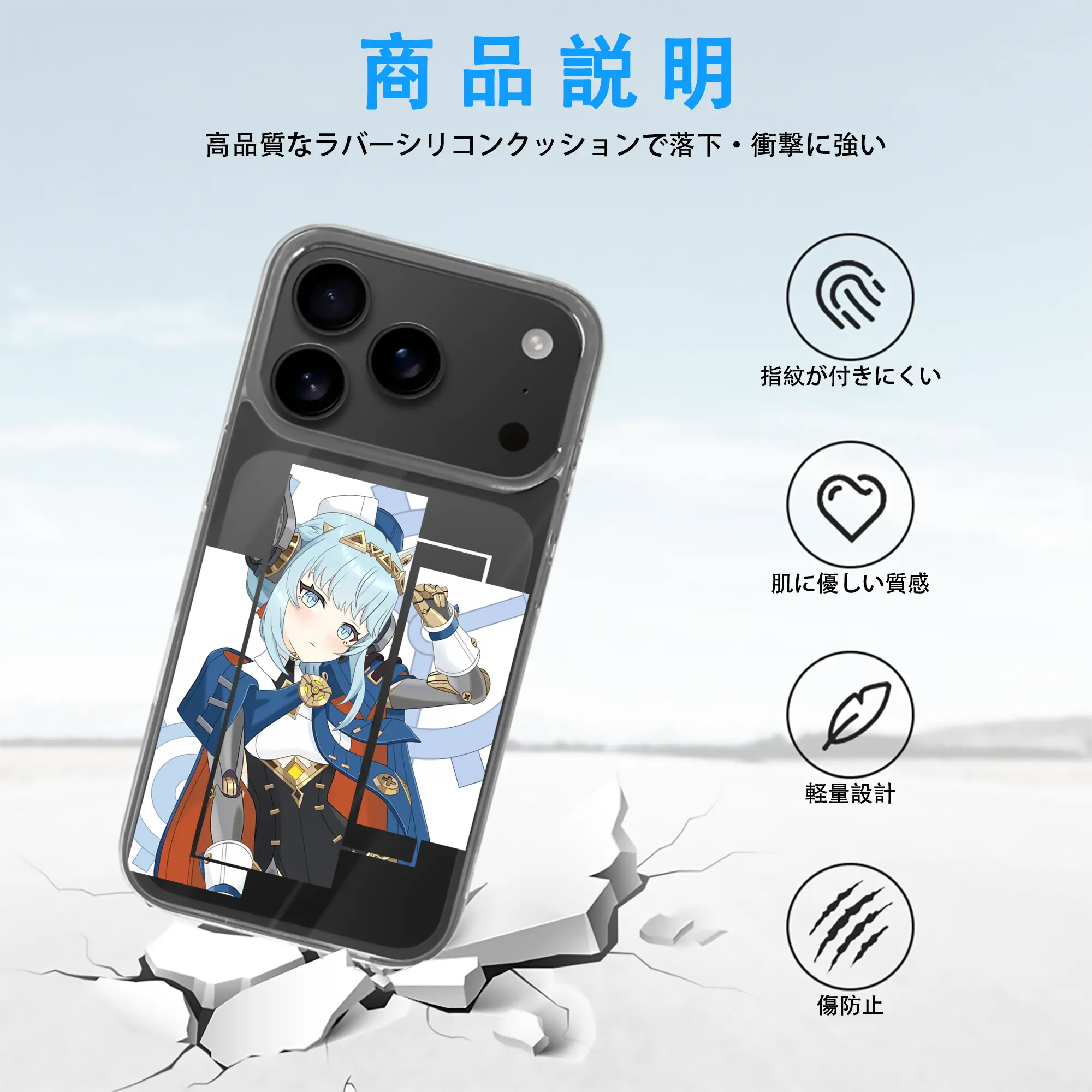 原 神 グッズ イネファ