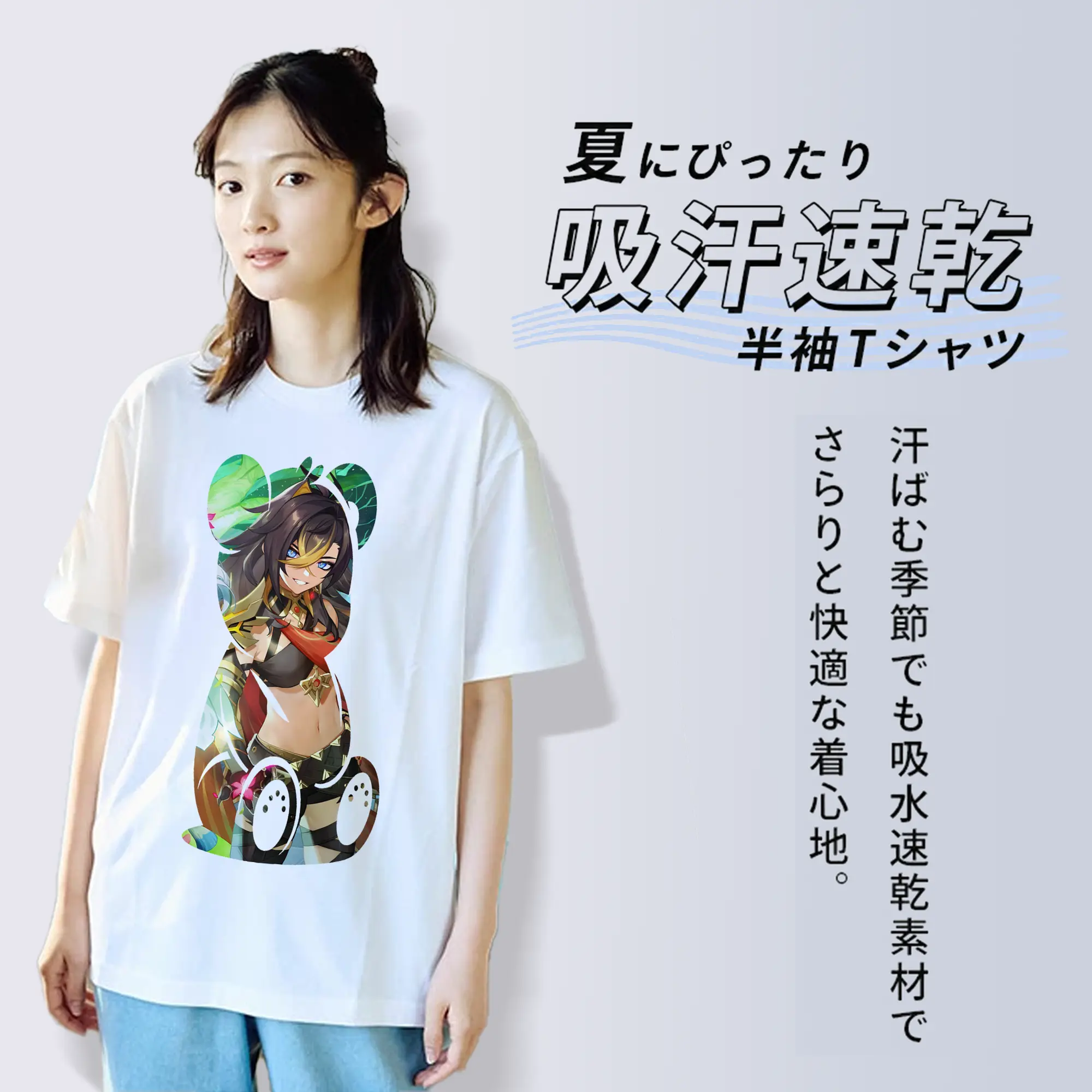 原 神 グッズ ディシア