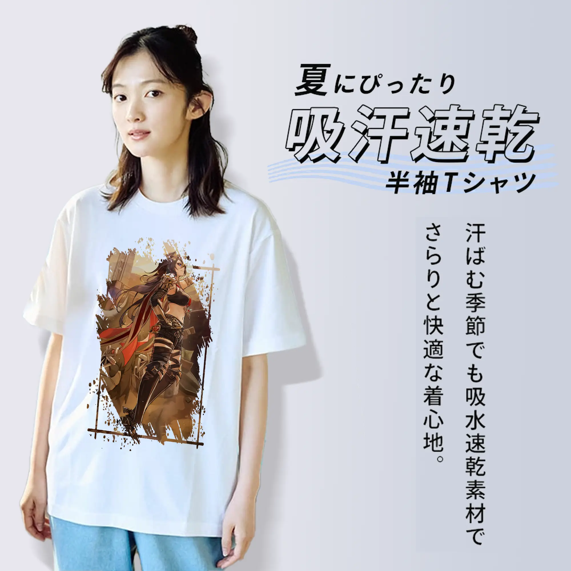 原 神 グッズ ディシア