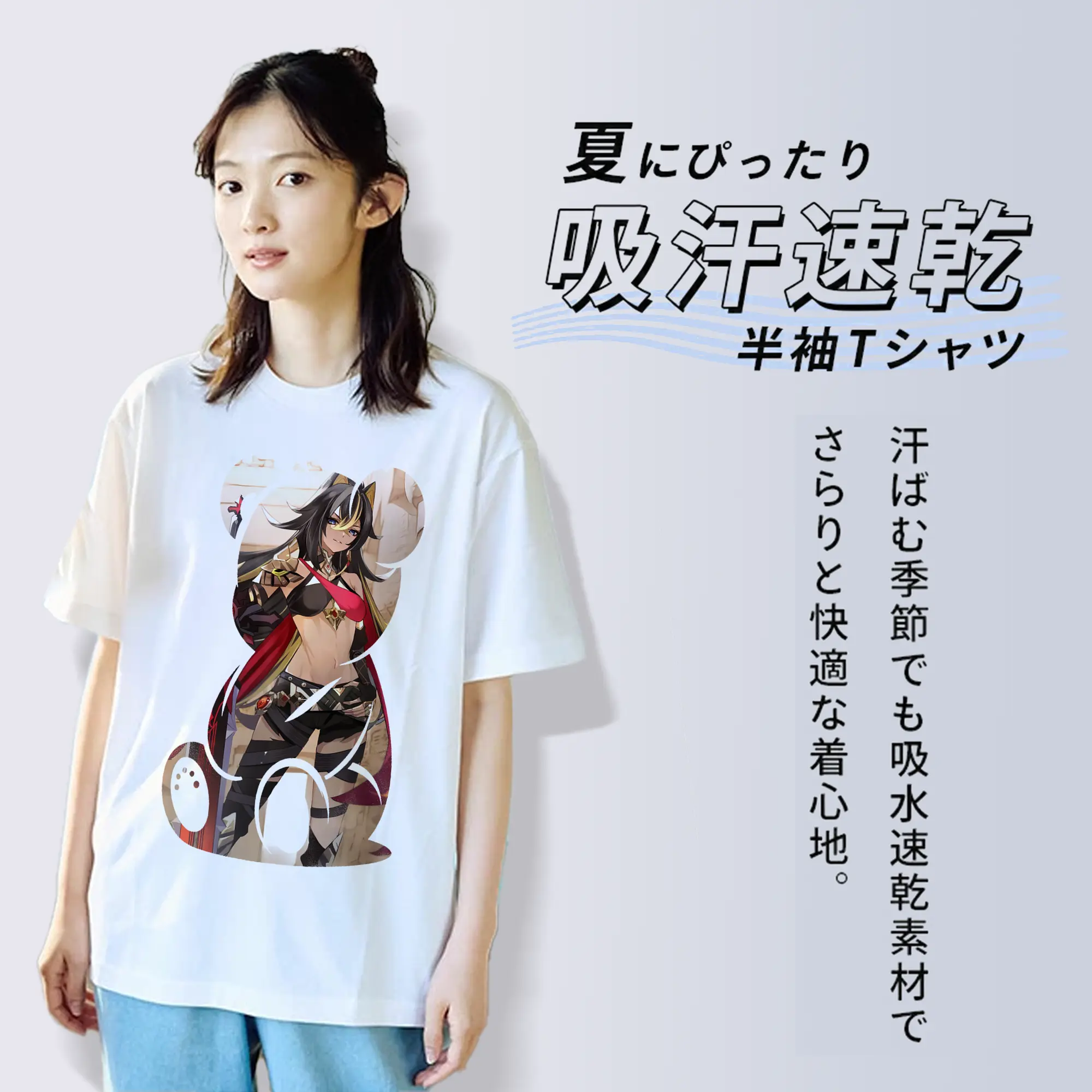 原 神 グッズ ディシア