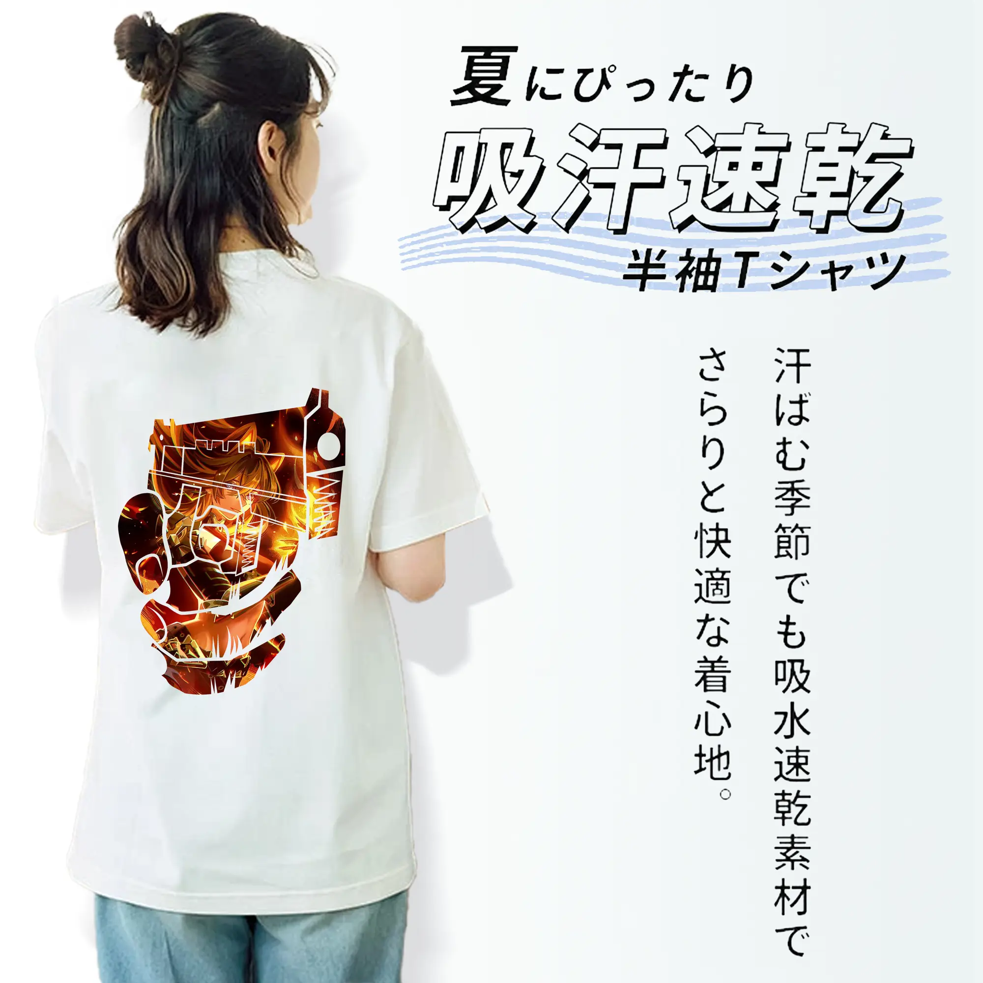 原 神 グッズ ディシア