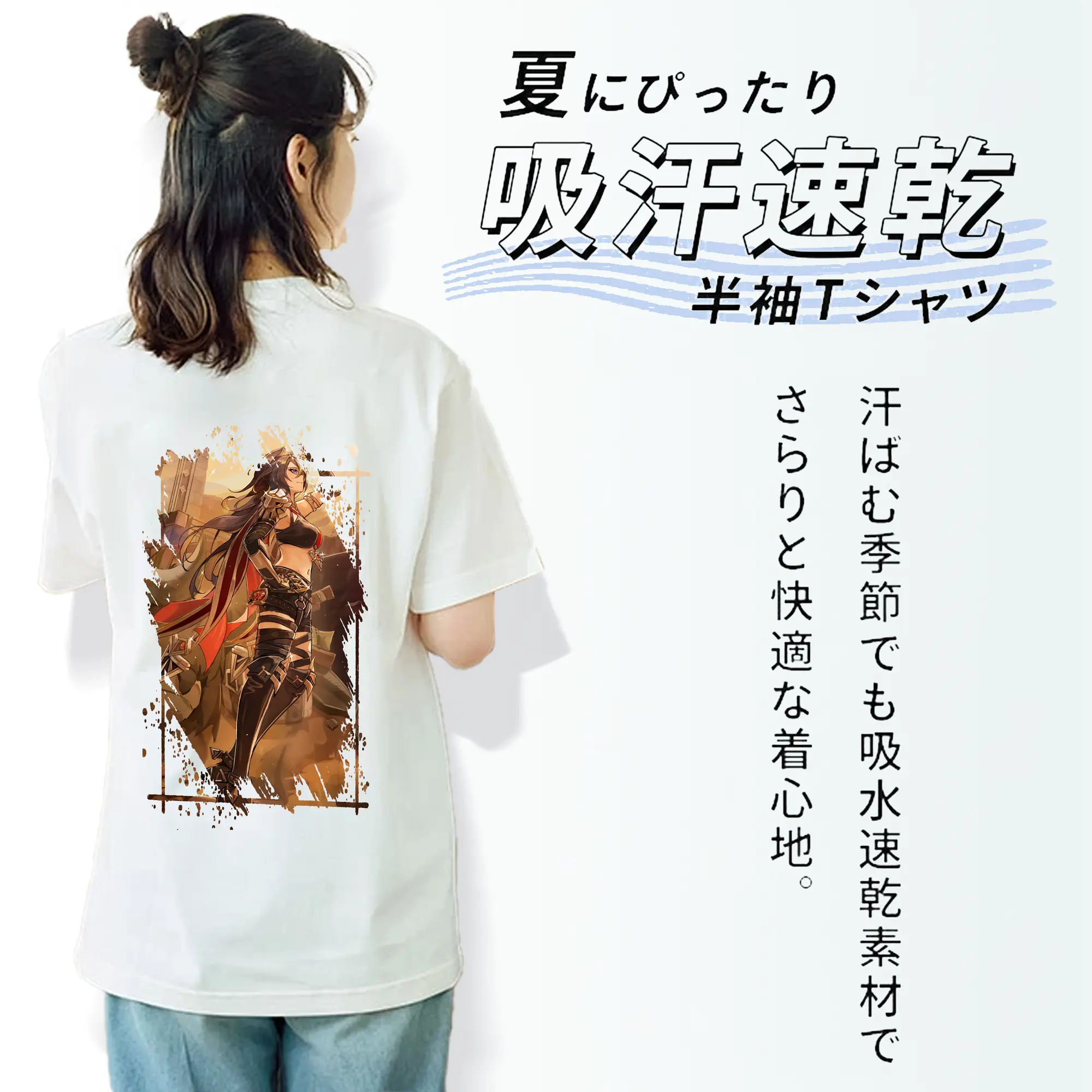 原 神 グッズ ディシア