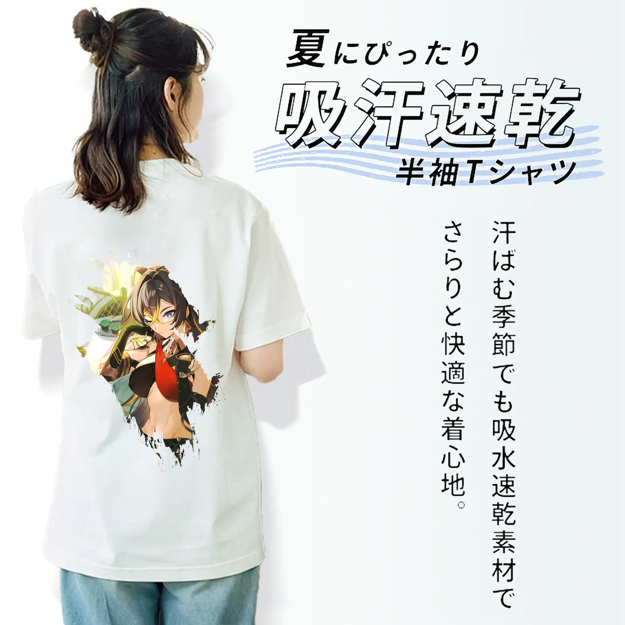 原 神 グッズ ディシア