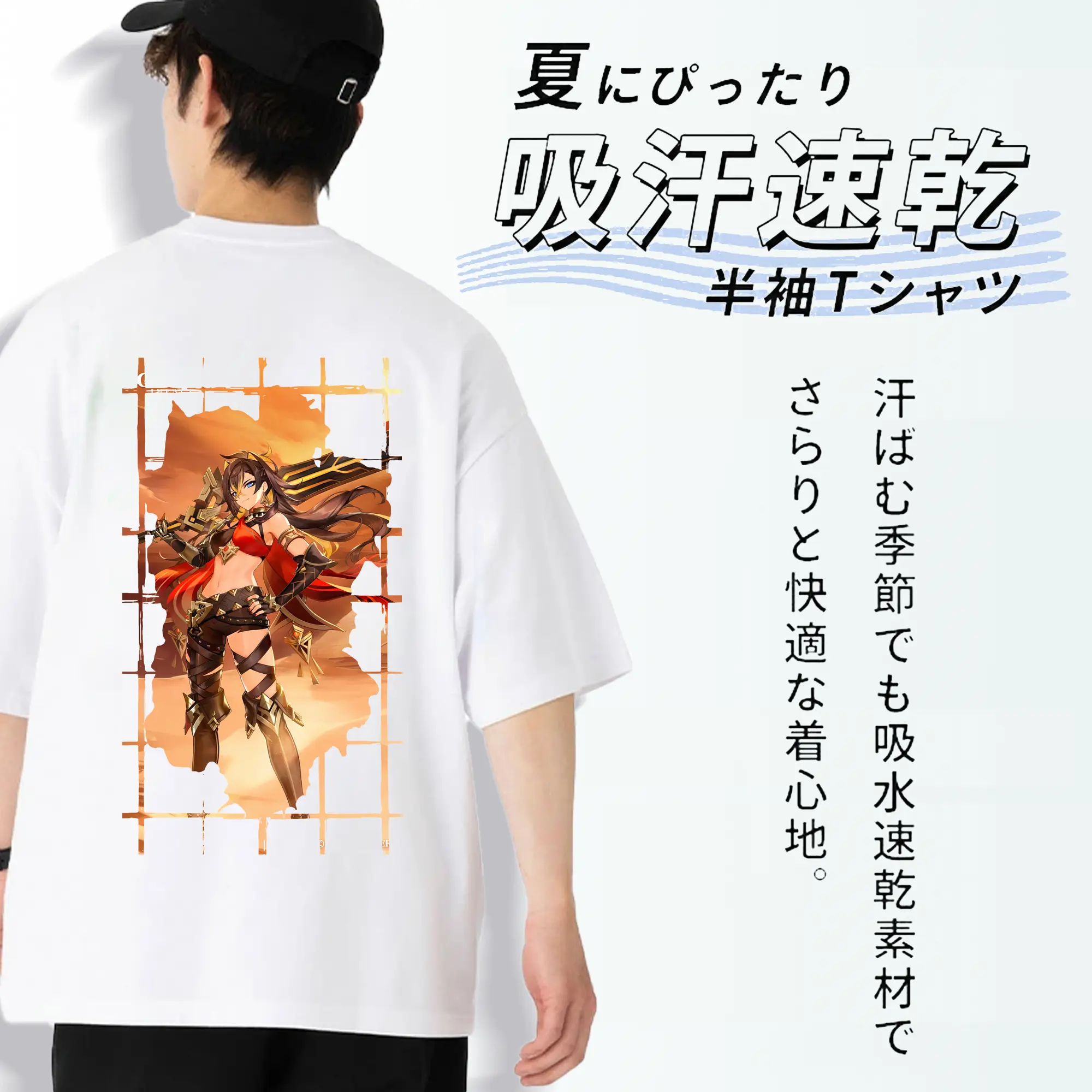 原 神 グッズ ディシア