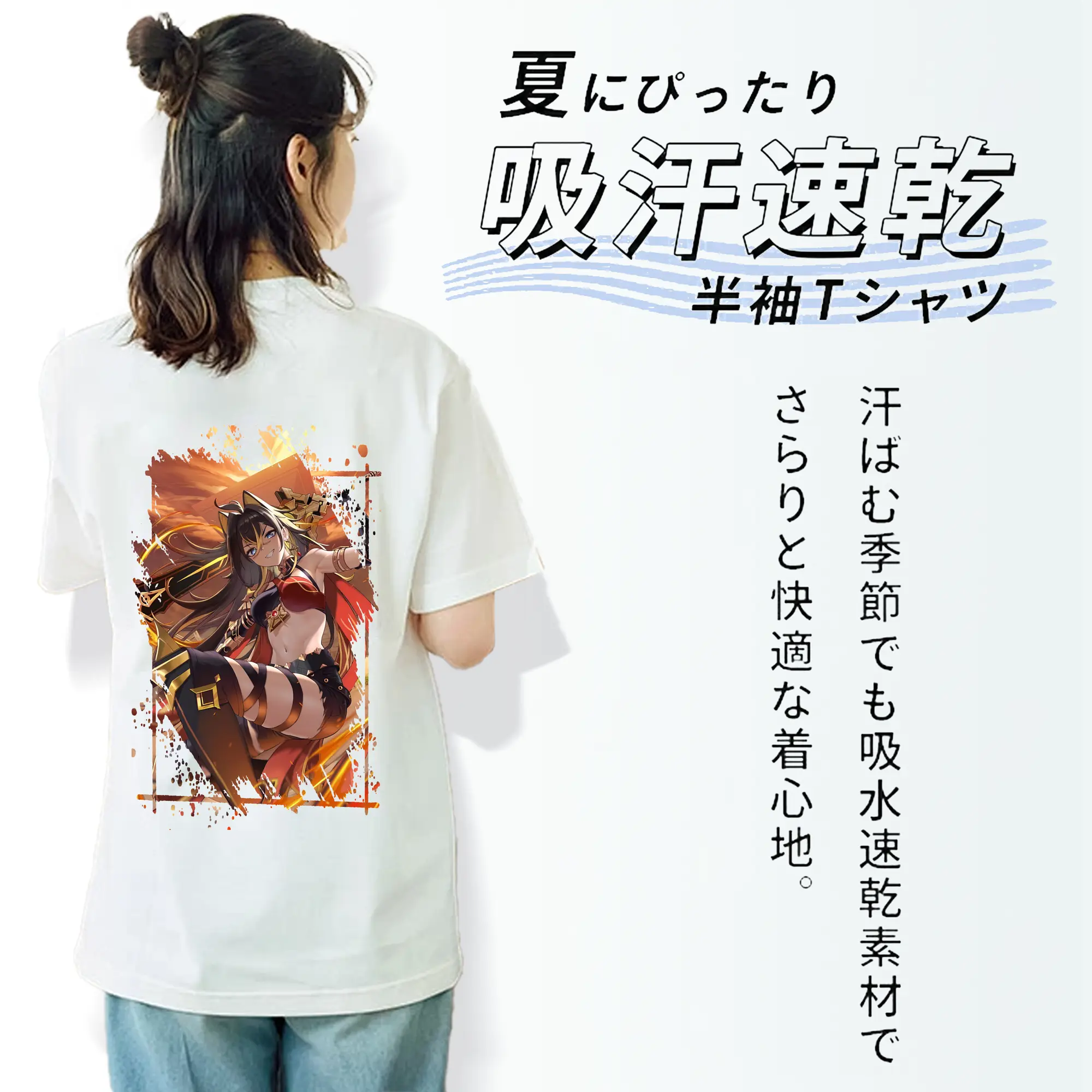 原 神 グッズ ディシア