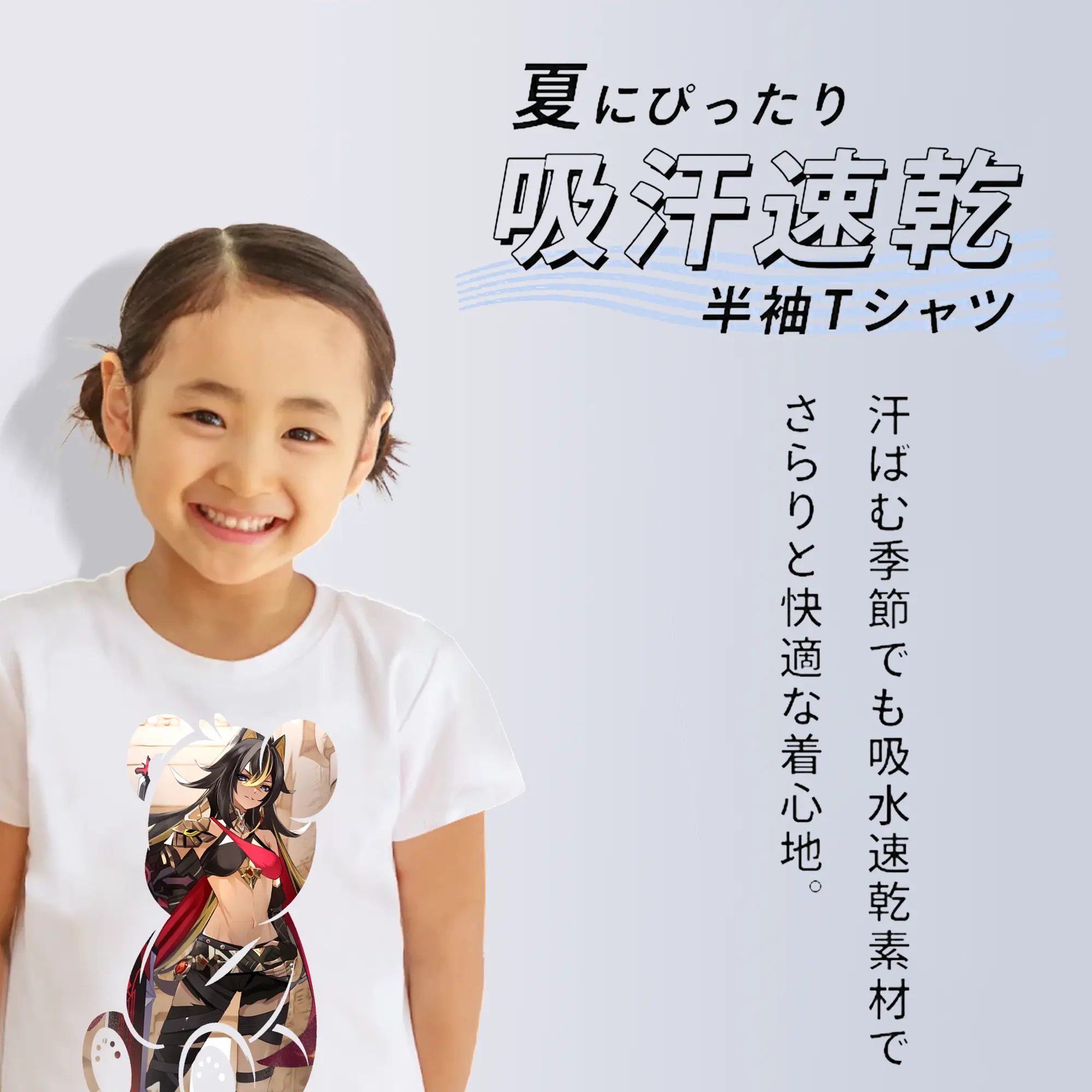 原 神 グッズ ディシア