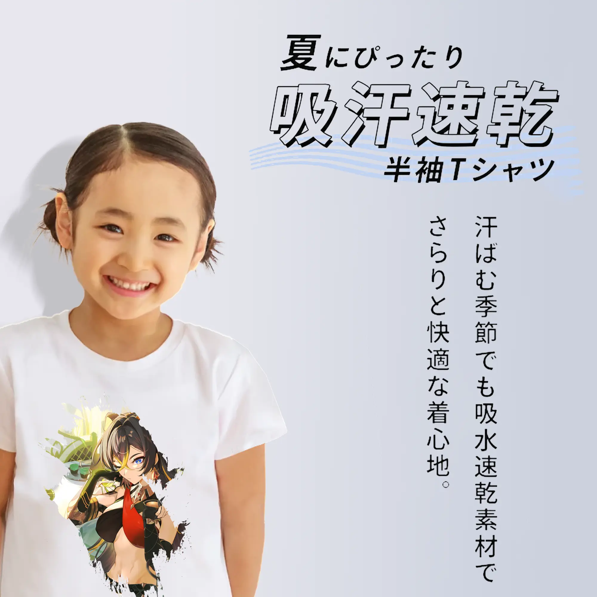 原 神 グッズ ディシア