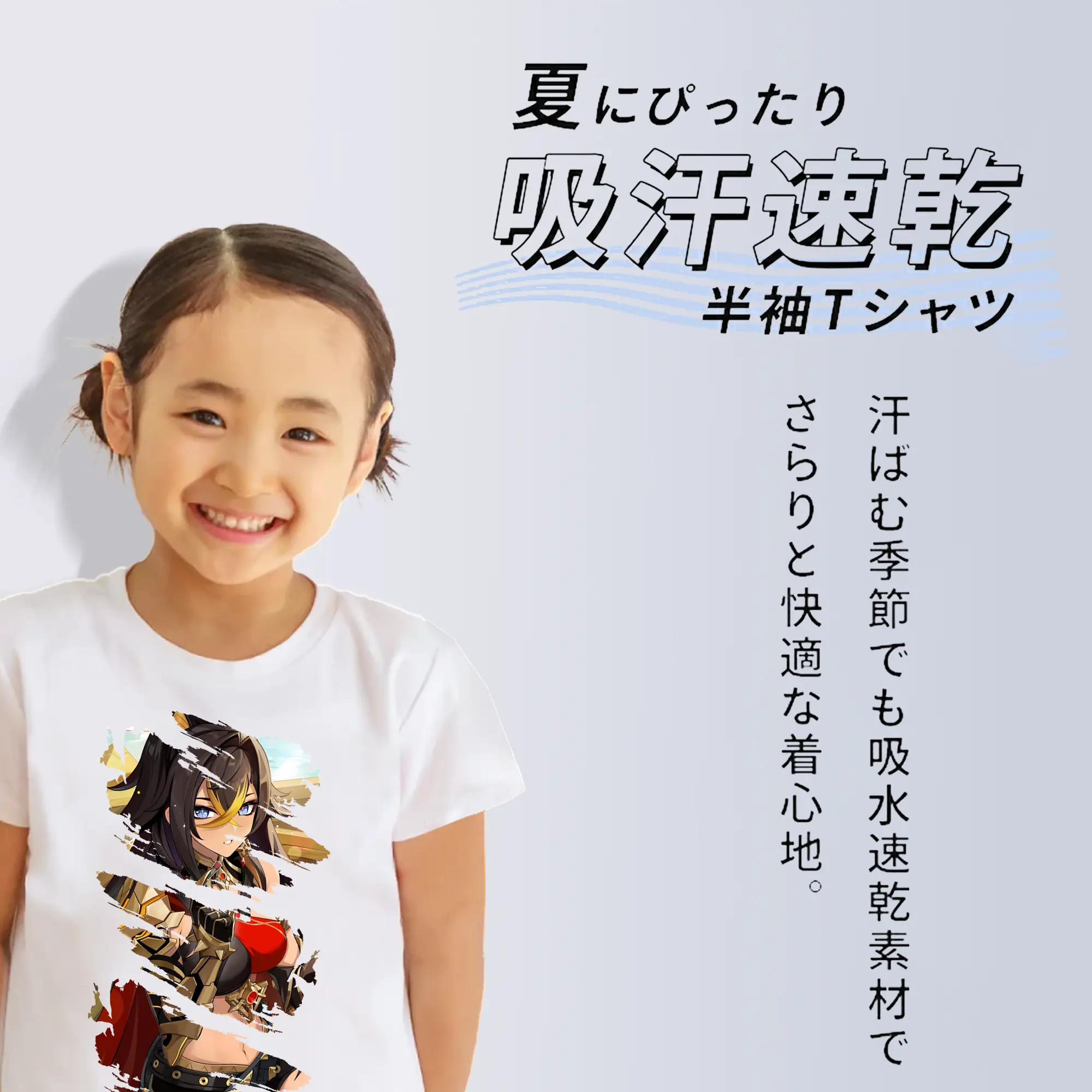 原 神 グッズ ディシア