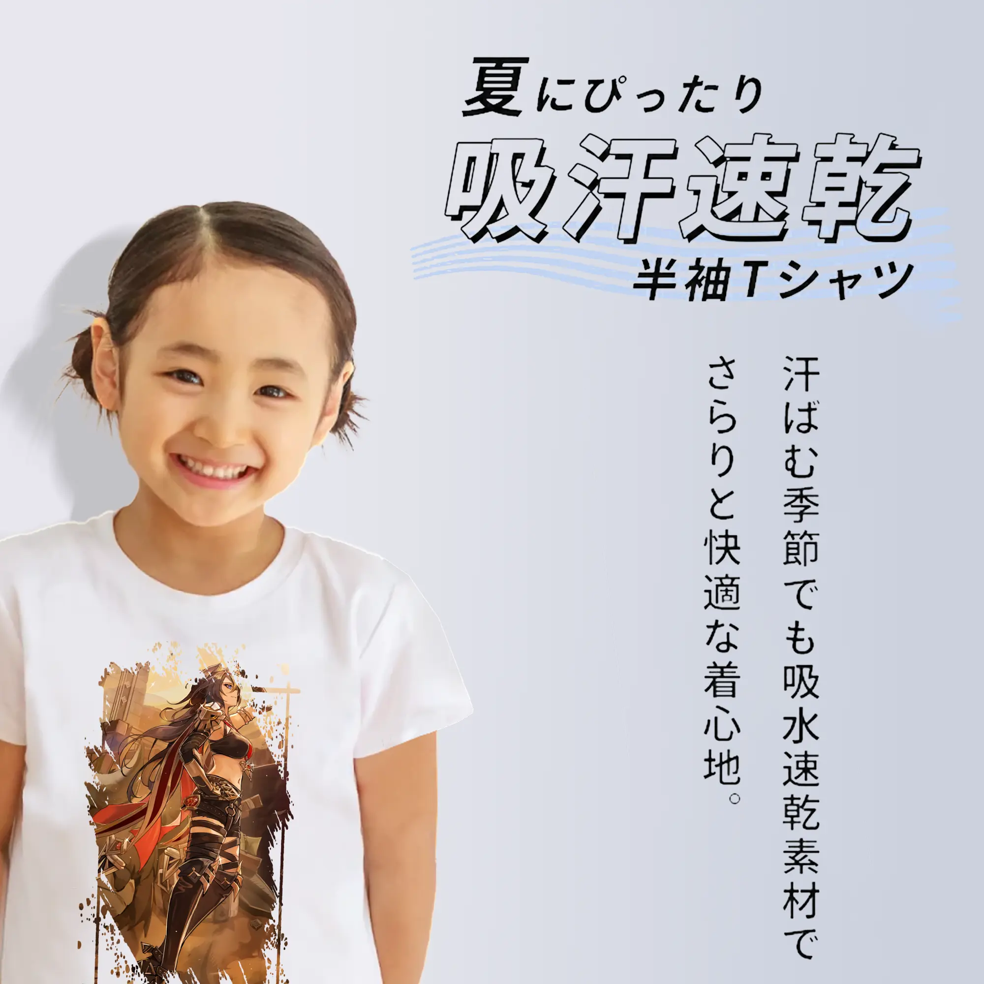 原 神 グッズ ディシア