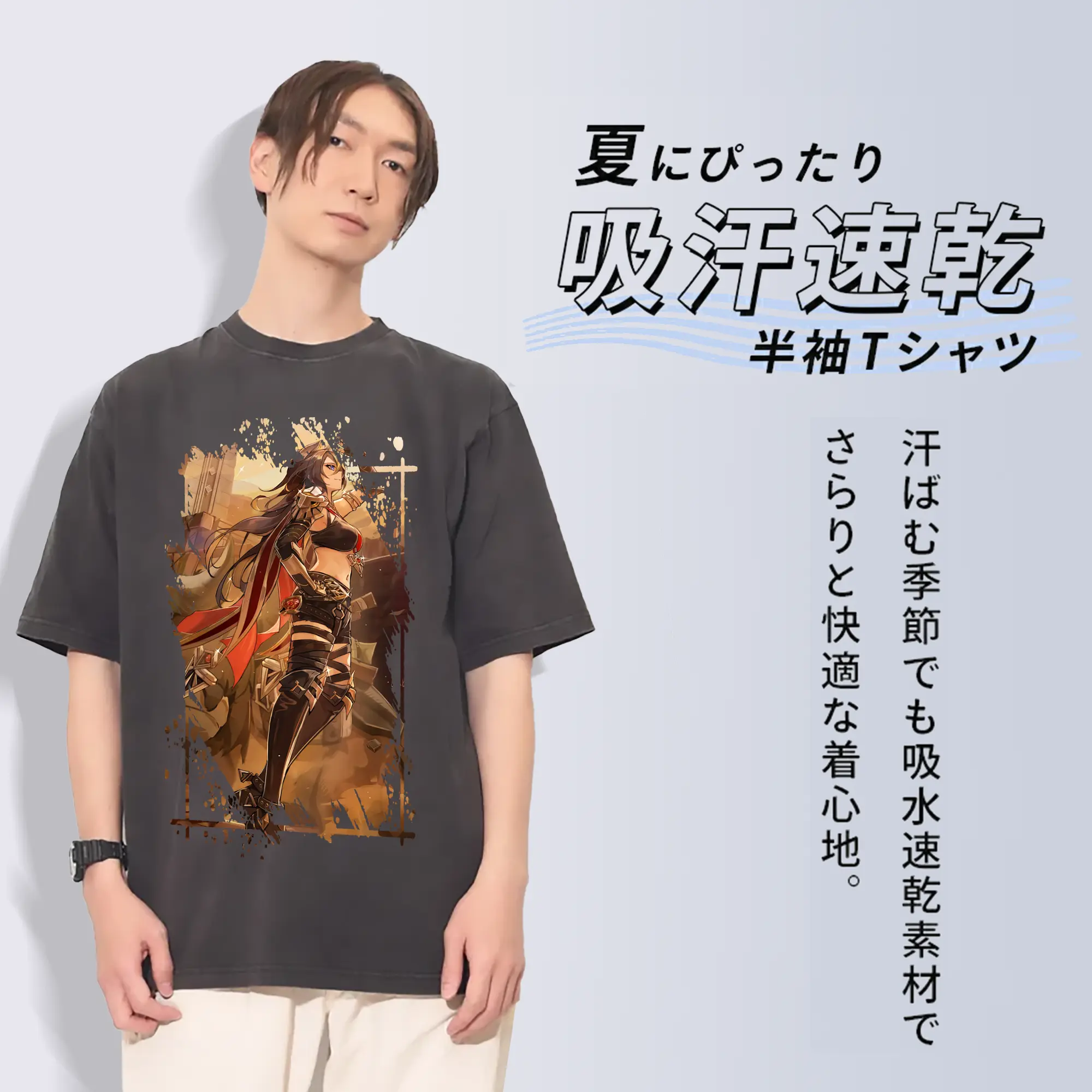 原 神 グッズ ディシア