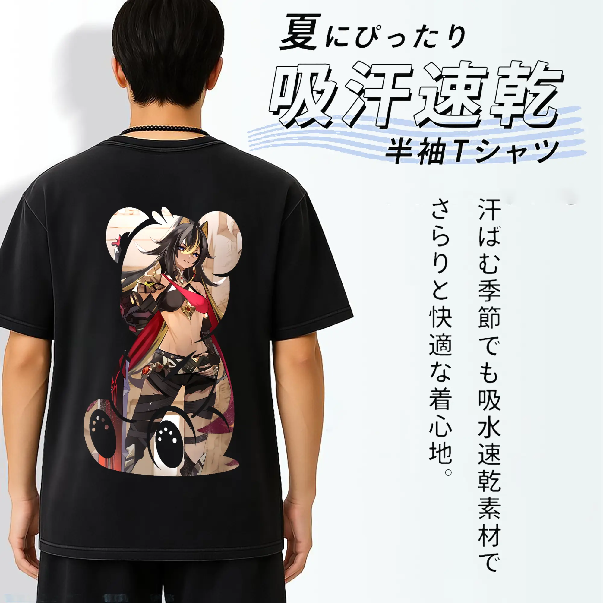 原 神 グッズ ディシア