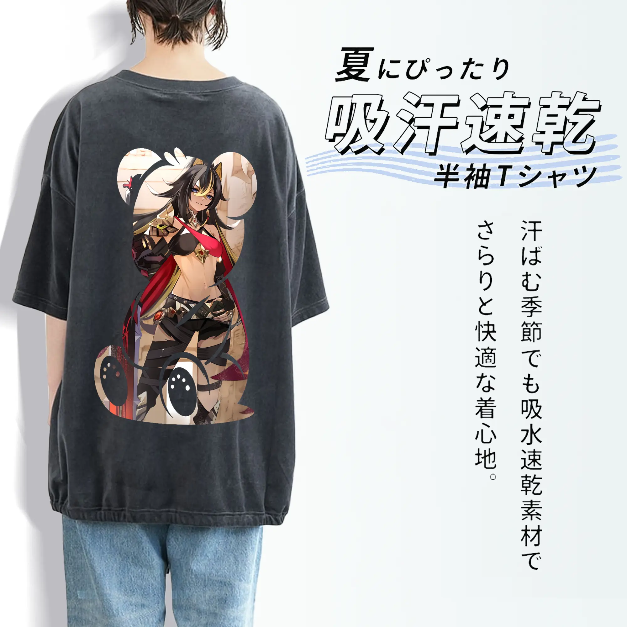 原 神 グッズ ディシア