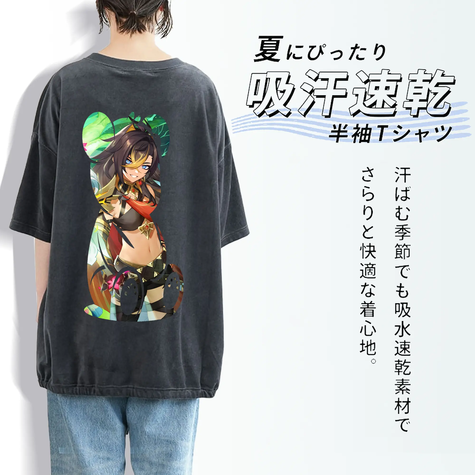 原 神 グッズ ディシア