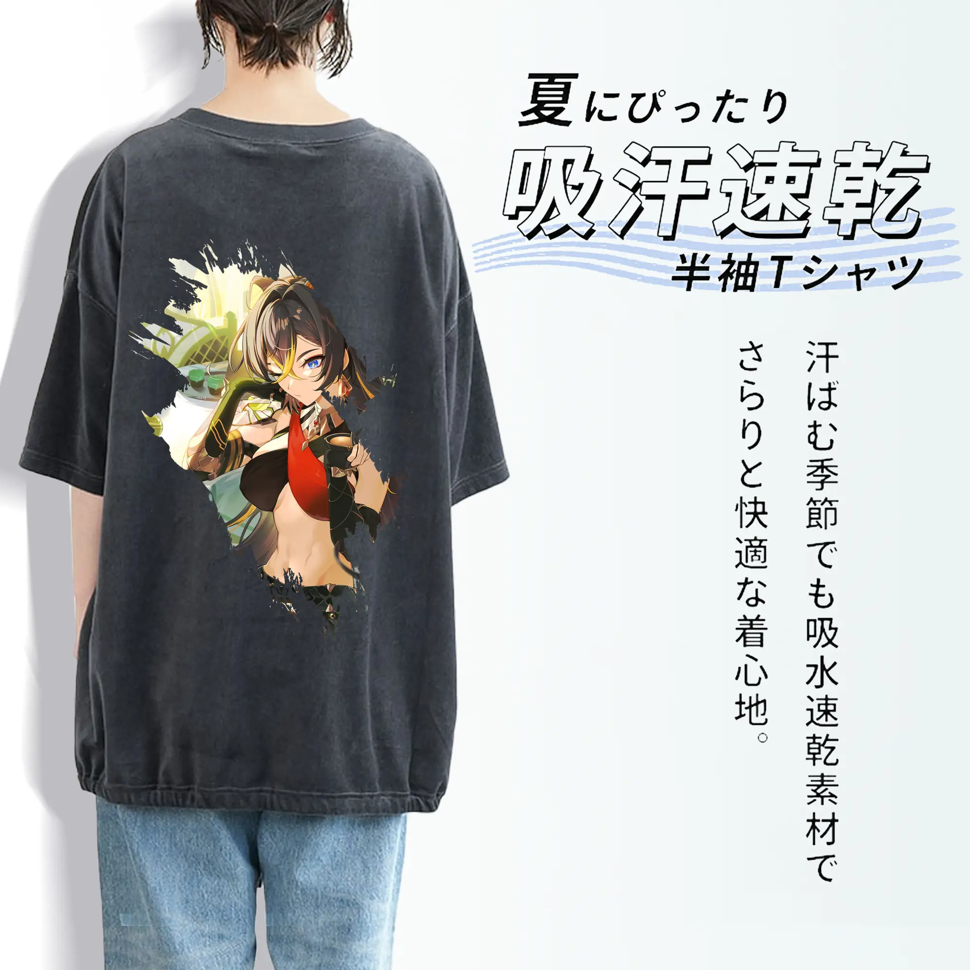 原 神 グッズ ディシア