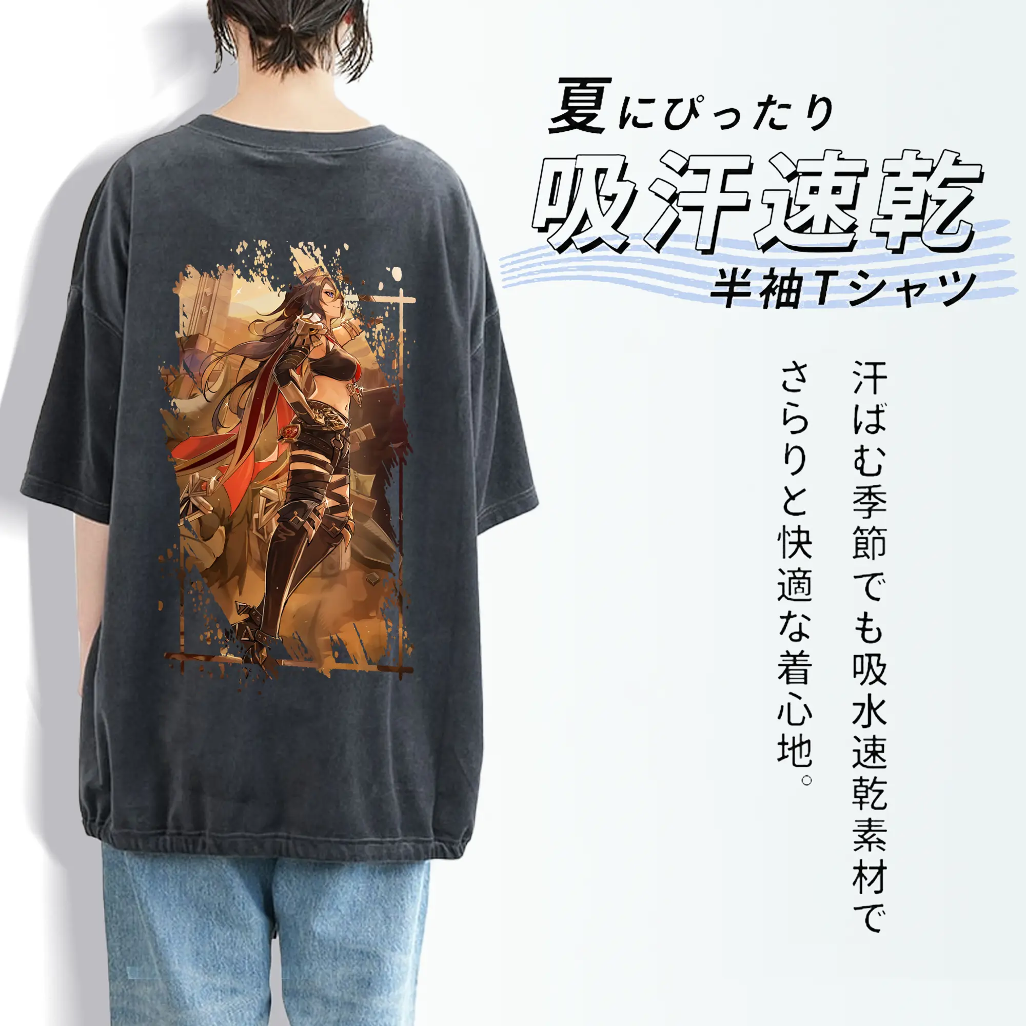 原 神 グッズ ディシア