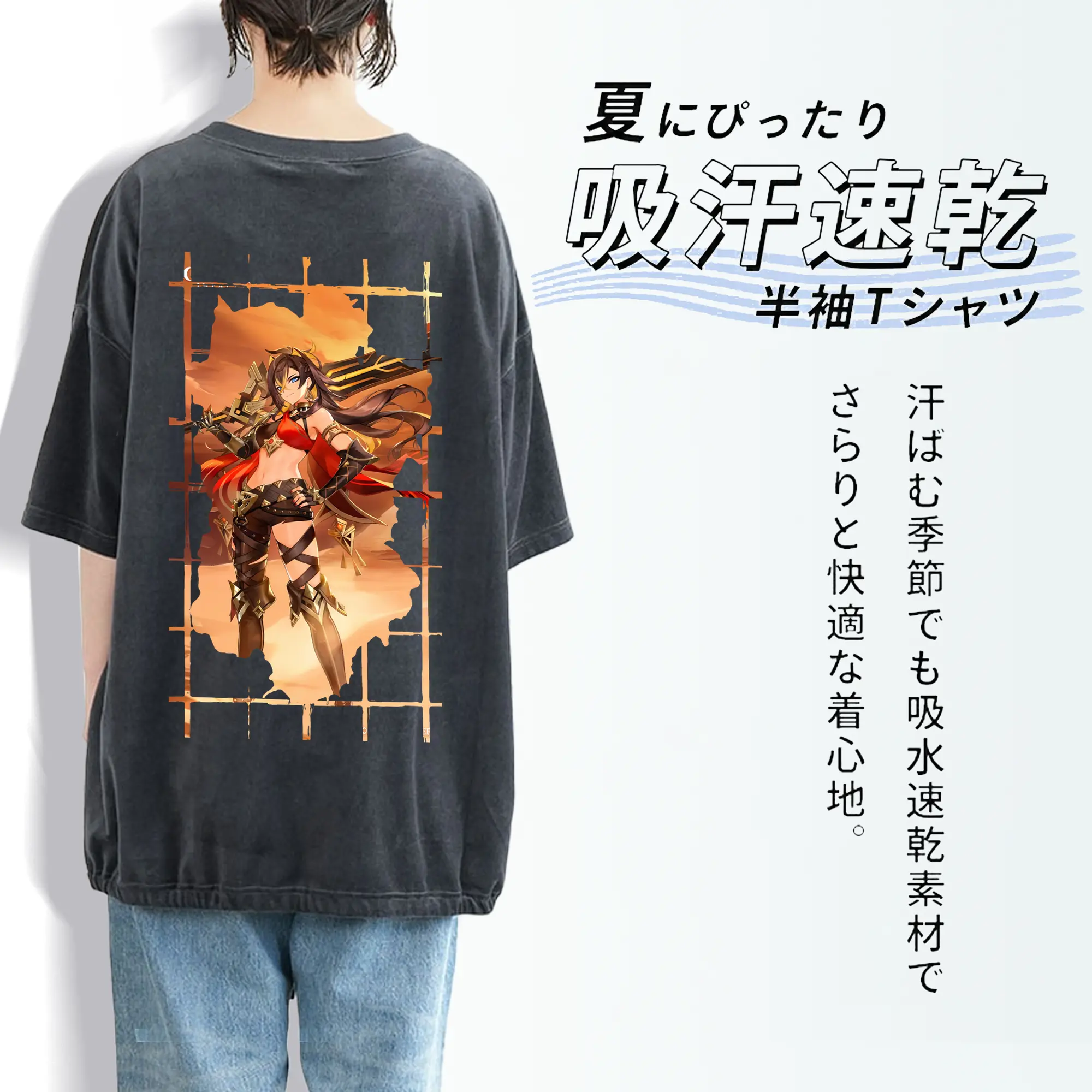 原 神 グッズ ディシア