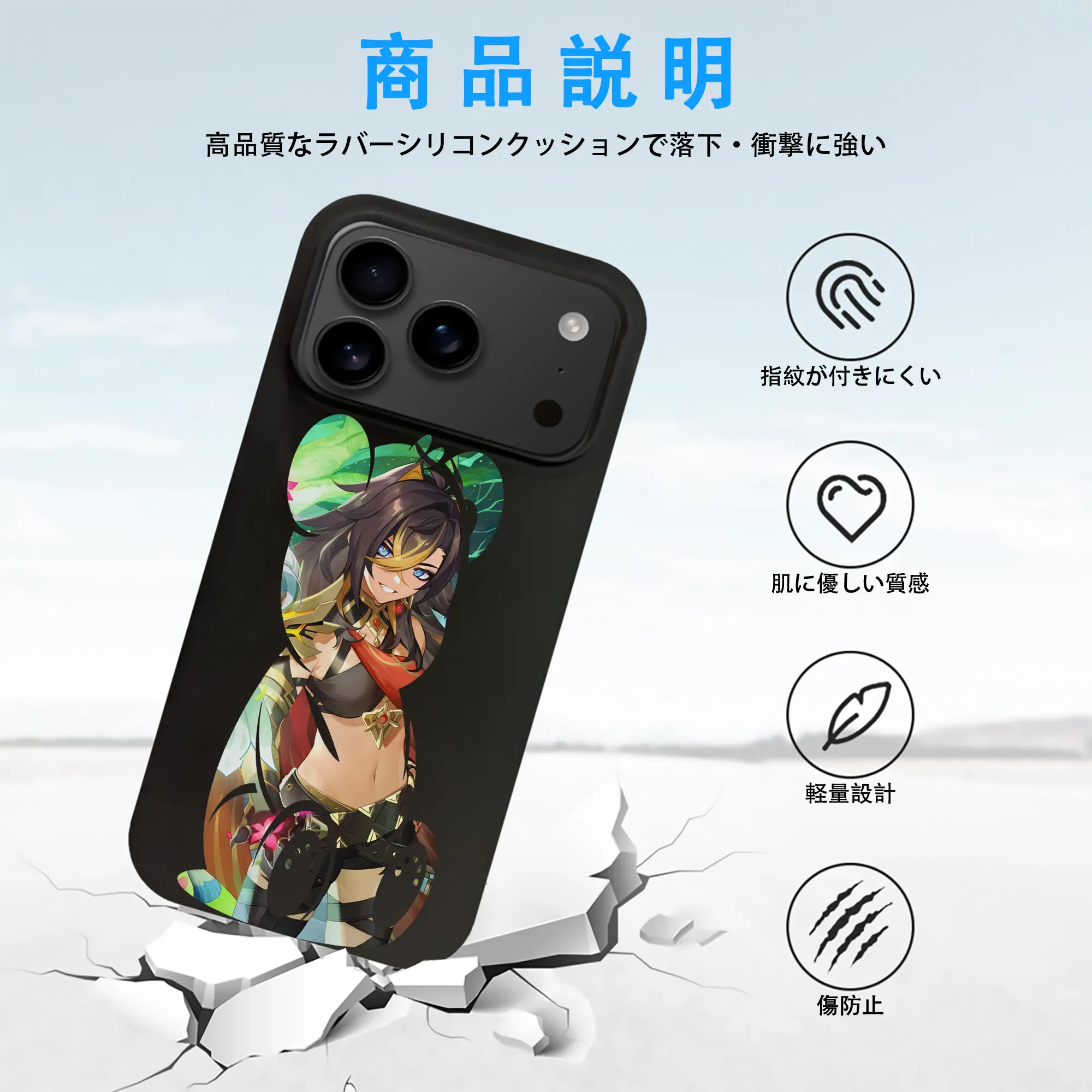 原 神 グッズ ディシア