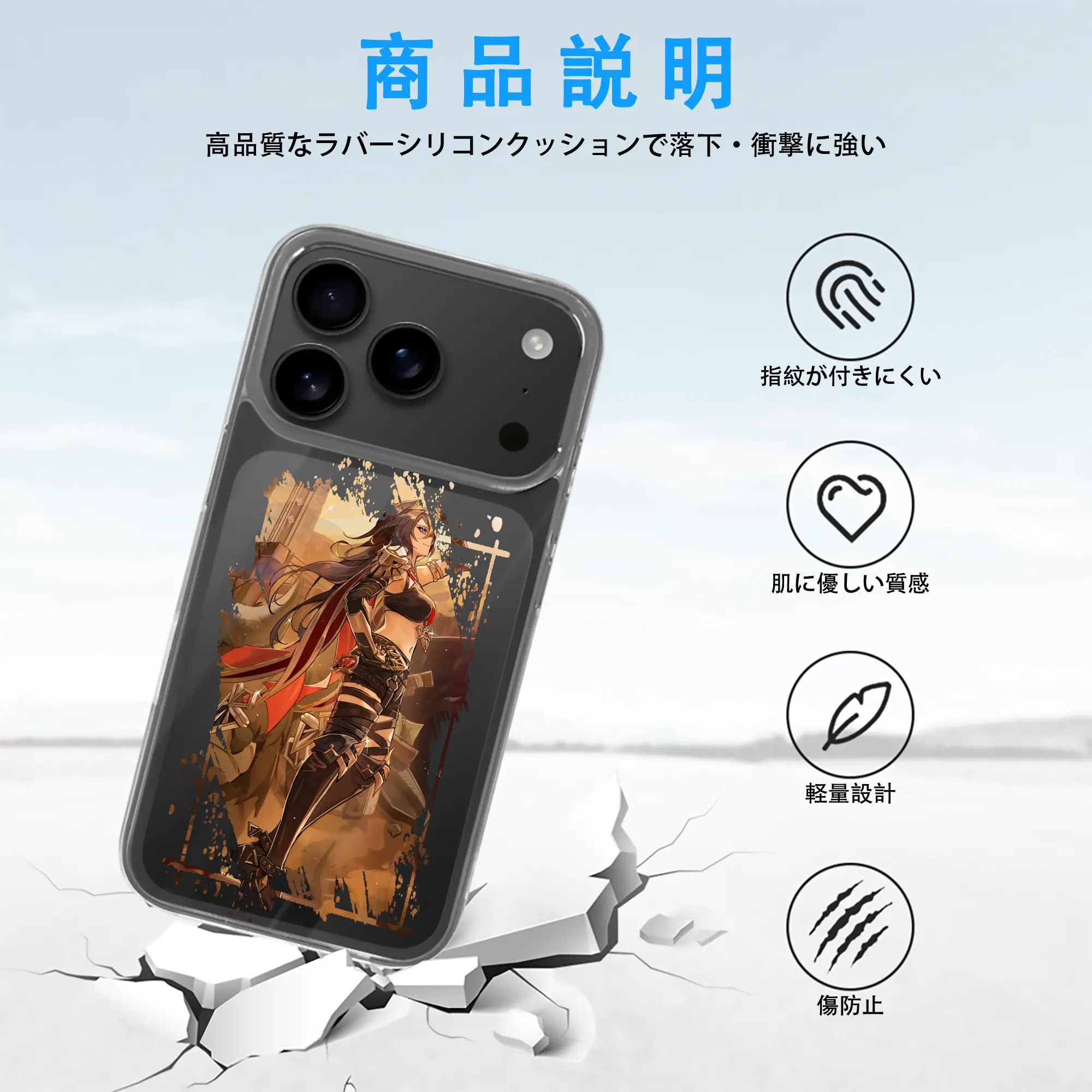 原 神 グッズ ディシア