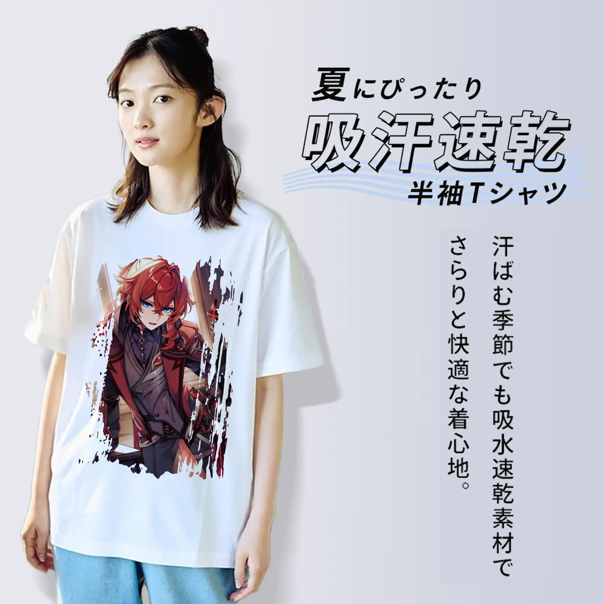 原 神 グッズ ディルック