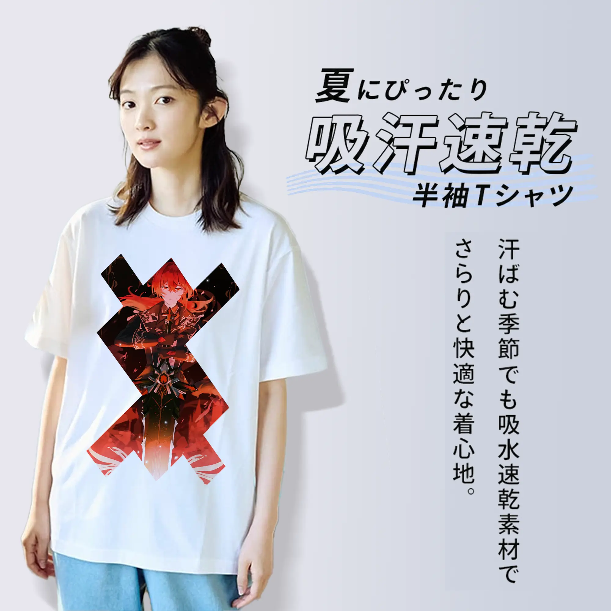 原 神 グッズ ディルック