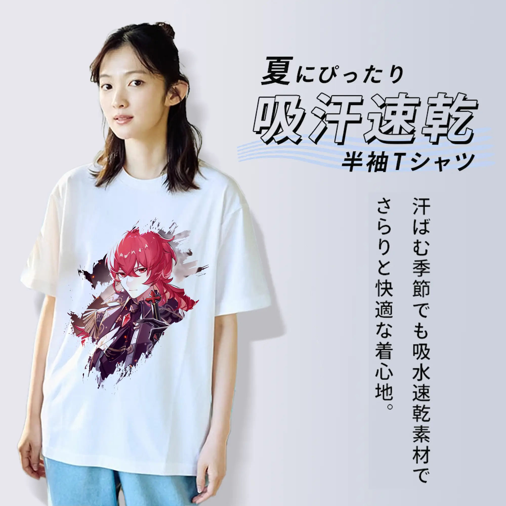 原 神 グッズ ディルック