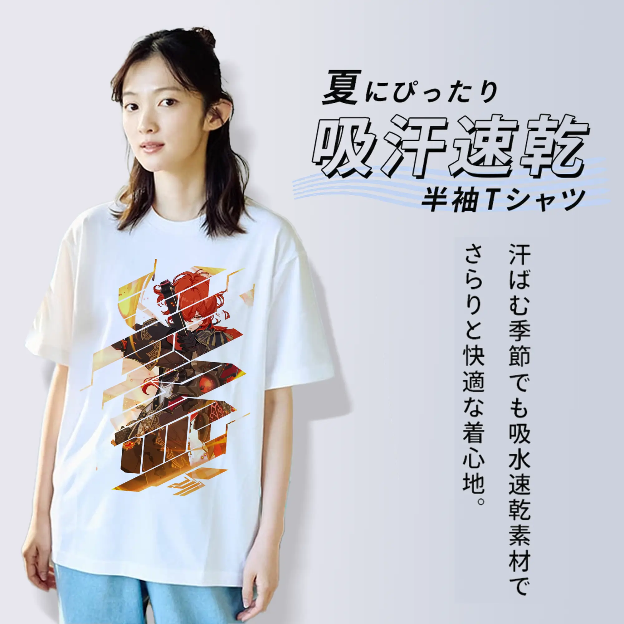 原 神 グッズ ディルック